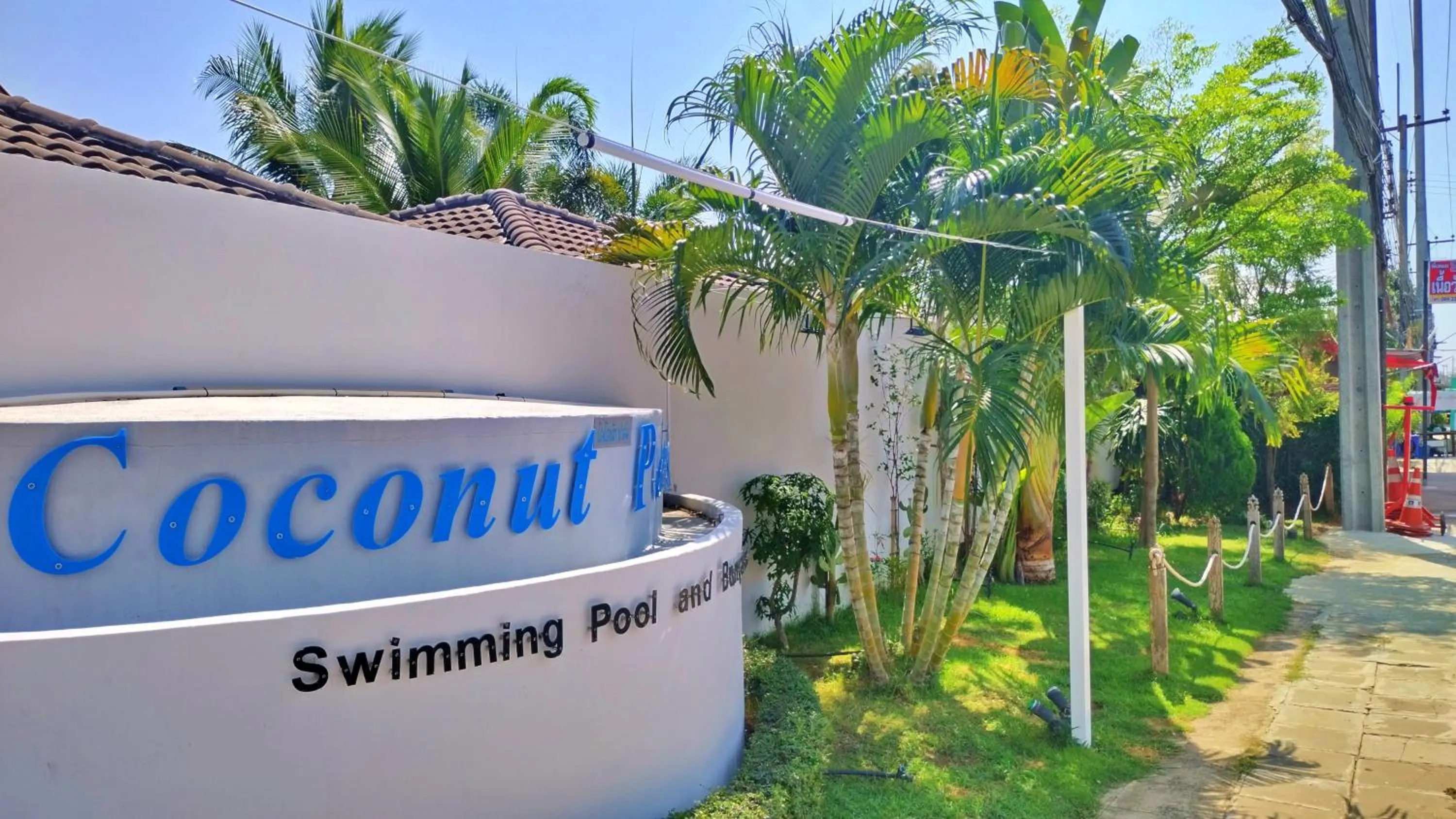 Street view in Coconut Palms