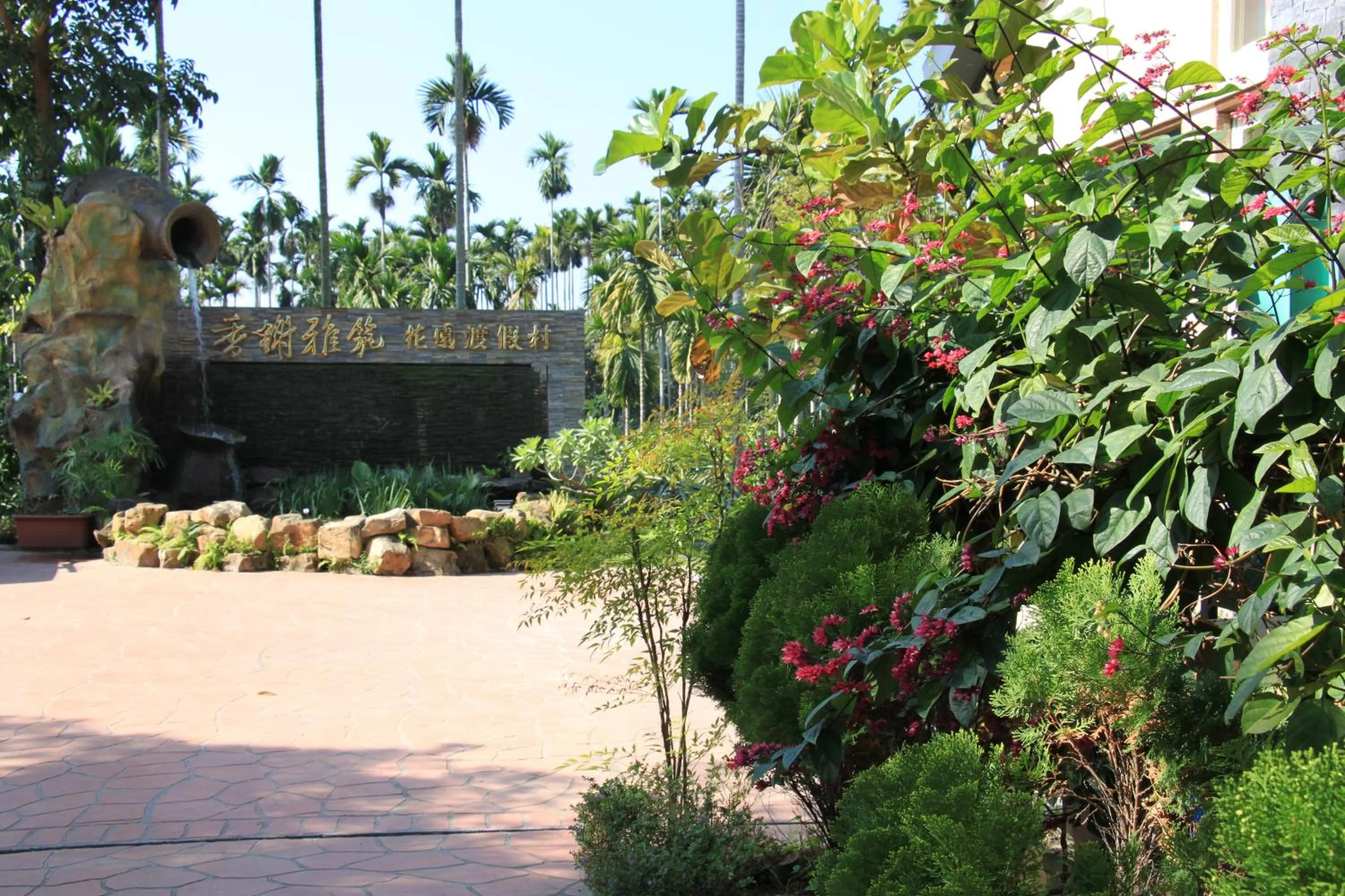 Garden view in Champs Yazuh B&B