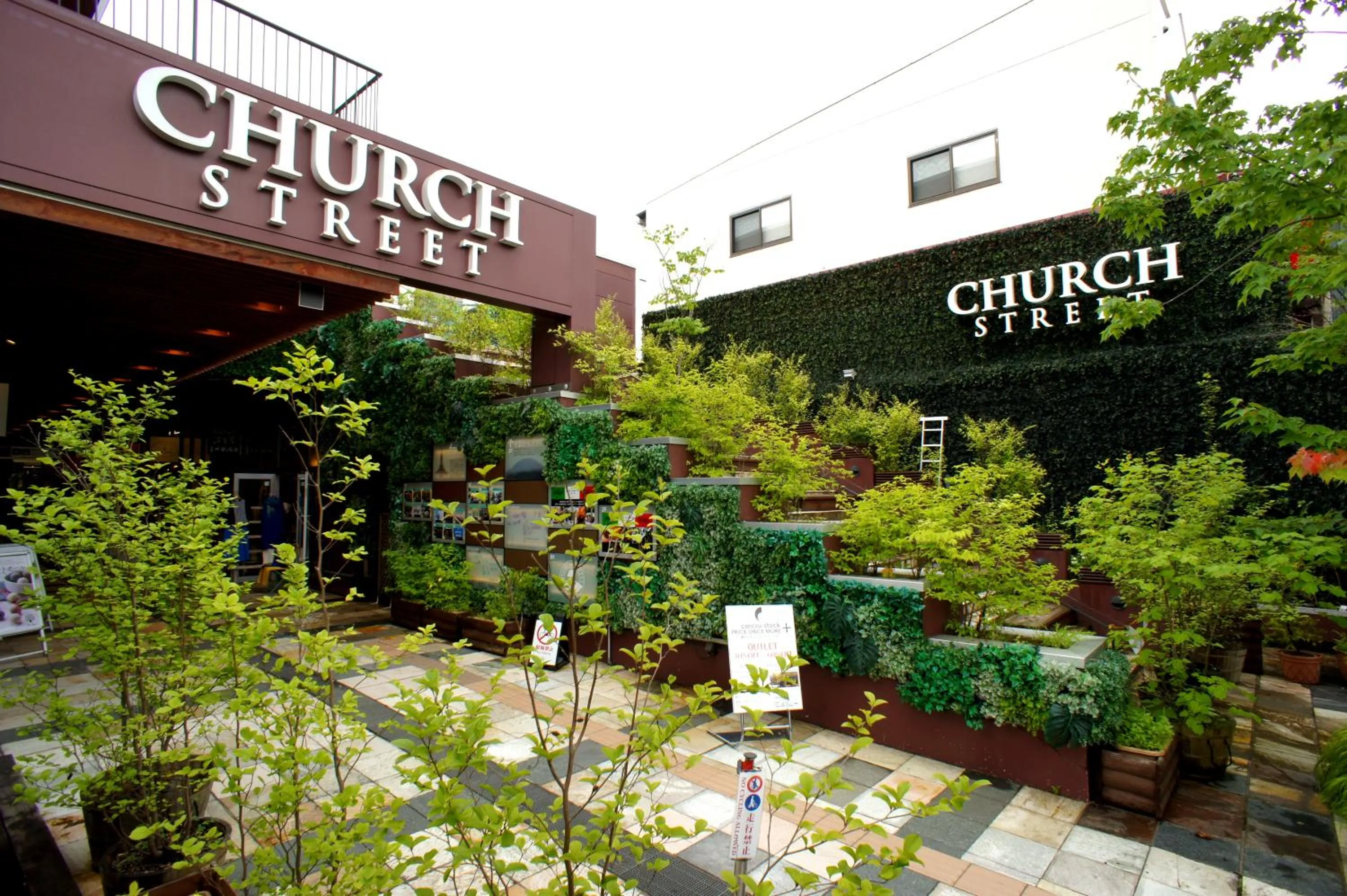 Karuizawa Pension Sato no Nukumori