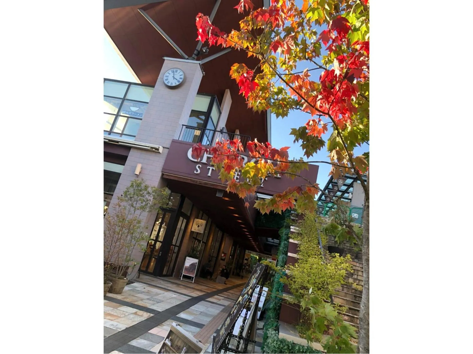 Karuizawa Pension Sato no Nukumori