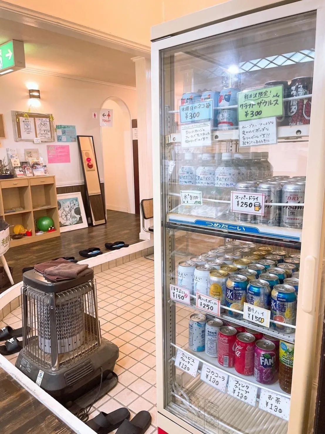 Karuizawa Pension Sato no Nukumori