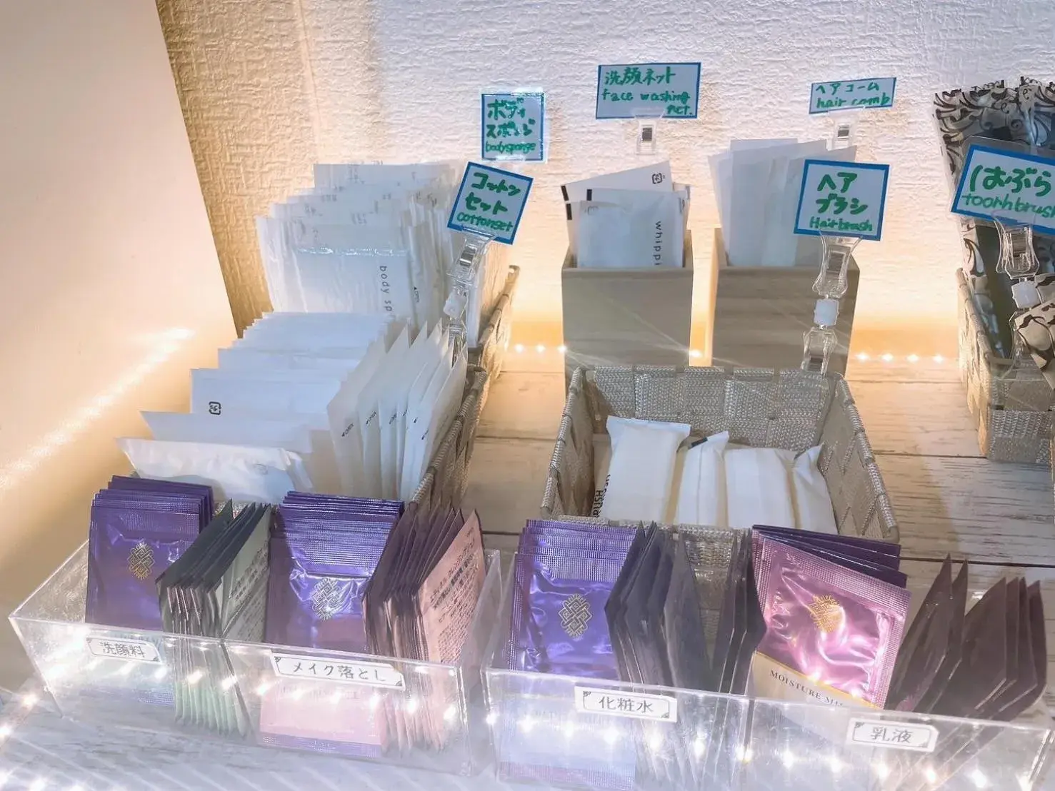 Lobby or reception in Karuizawa Pension Sato no Nukumori Lobby or reception in Karuizawa Pension Sato no Nukumori