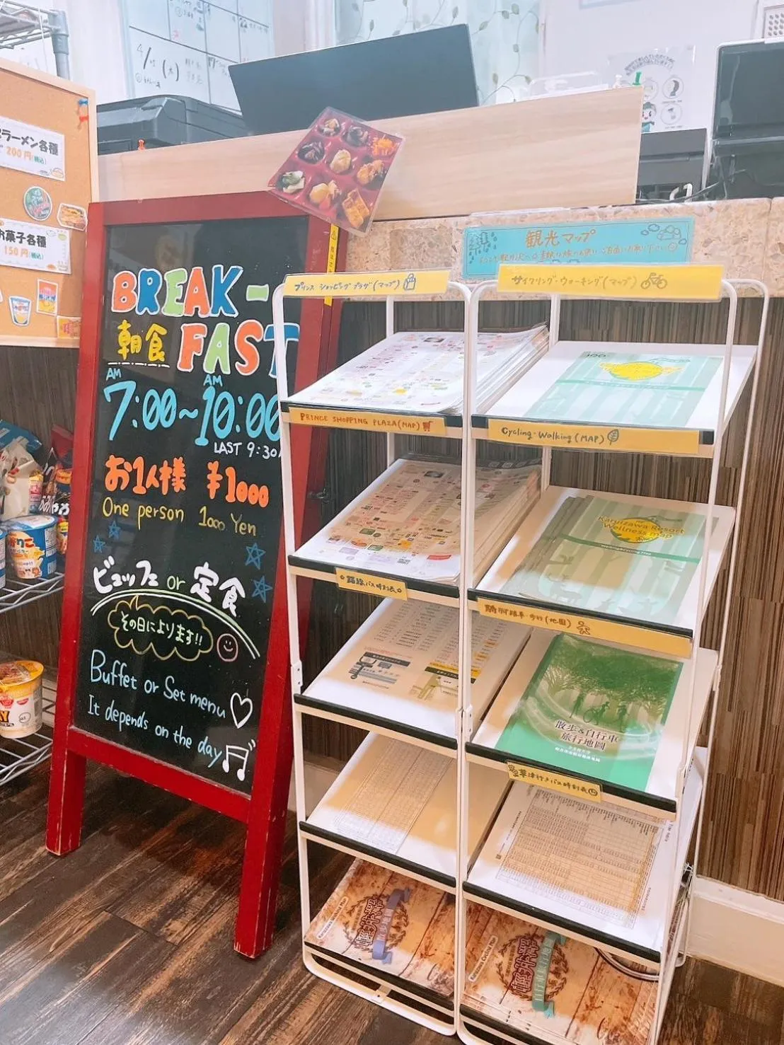 Karuizawa Pension Sato no Nukumori