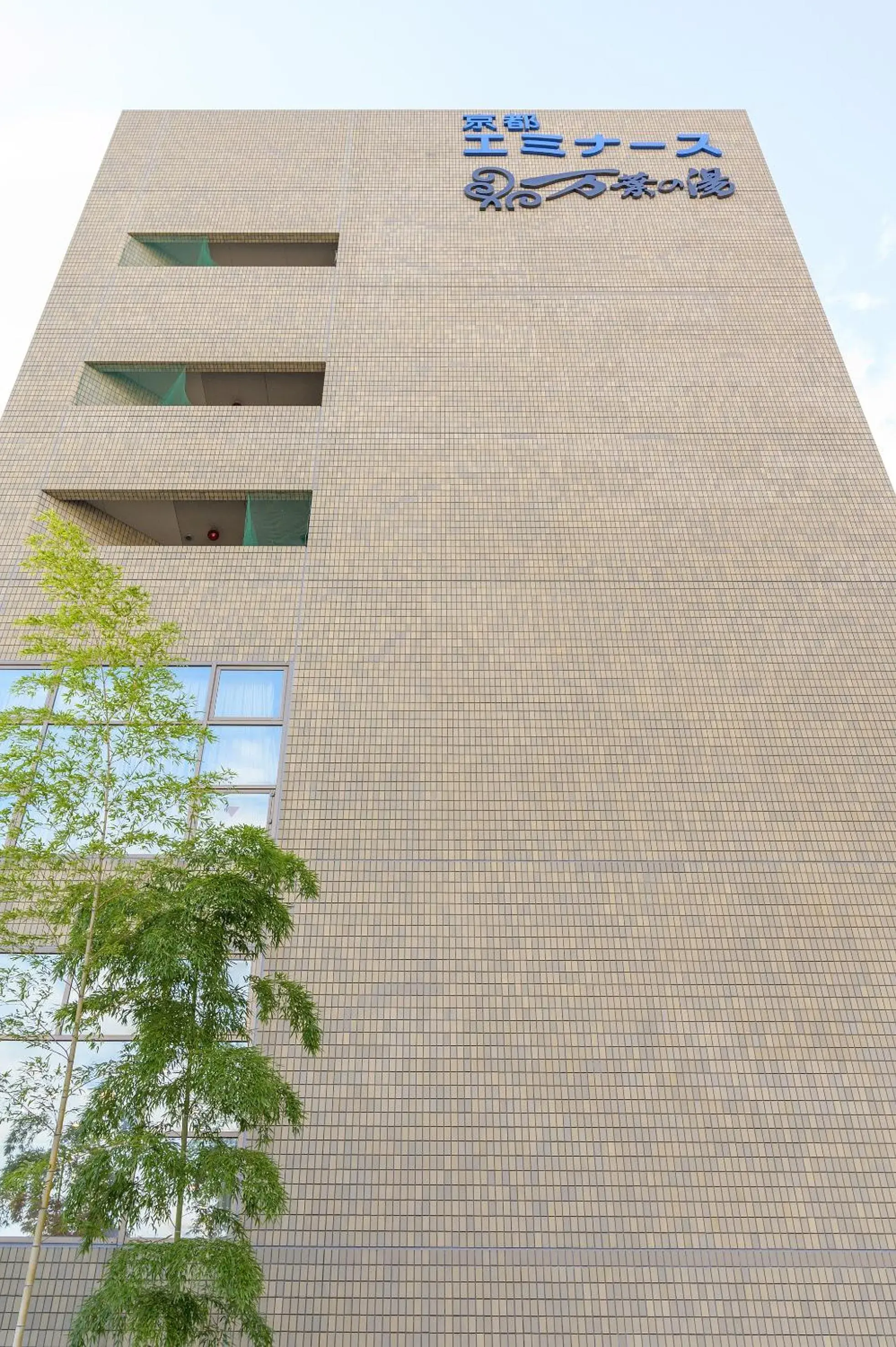 Property building in ホテル京都エミナースManyonoyuHotelKyotoEminence Property building in ホテル京都エミナースManyonoyuHotelKyotoEminence