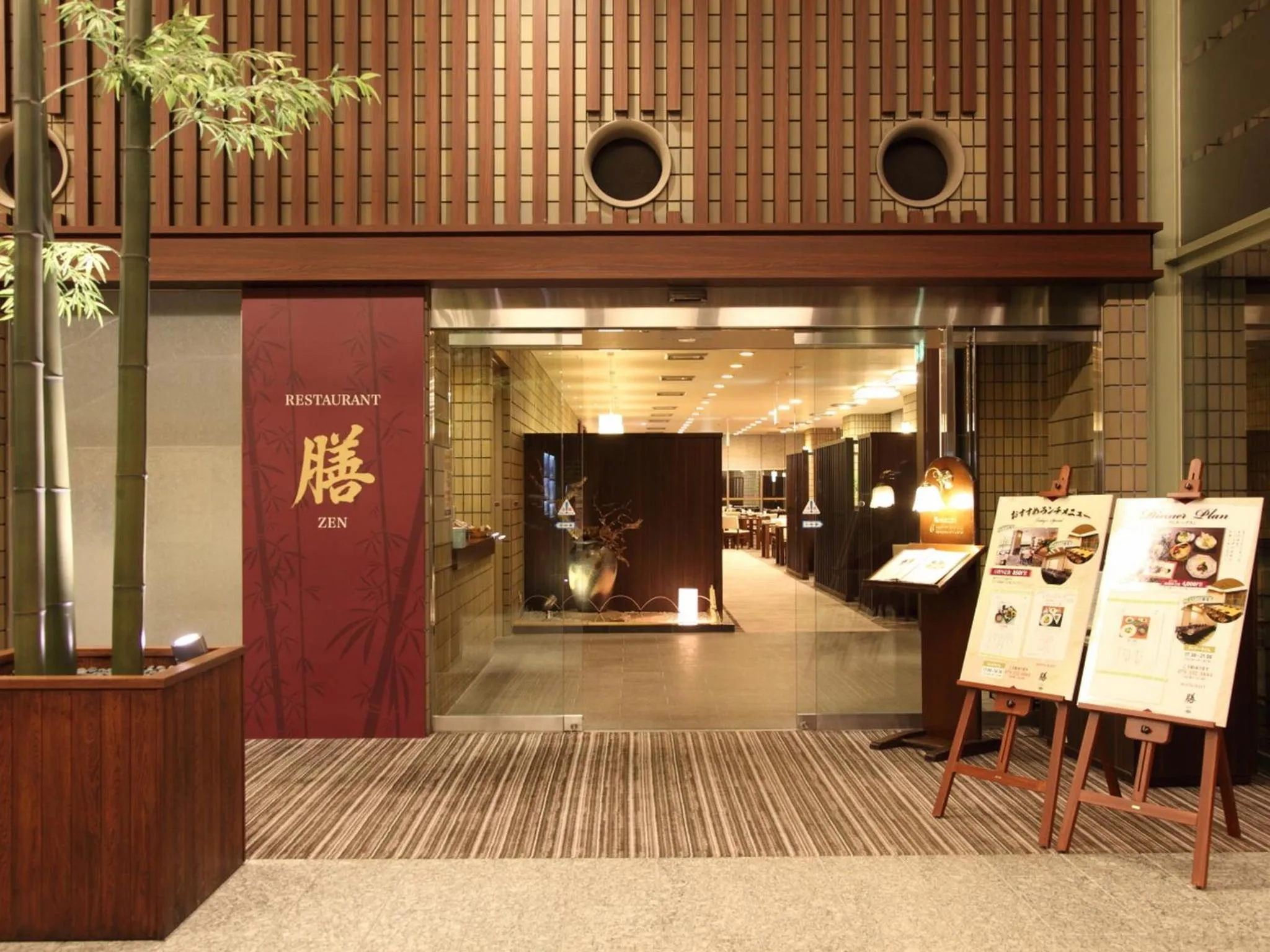 Restaurant/places to eat in ホテル京都エミナースManyonoyuHotelKyotoEminence