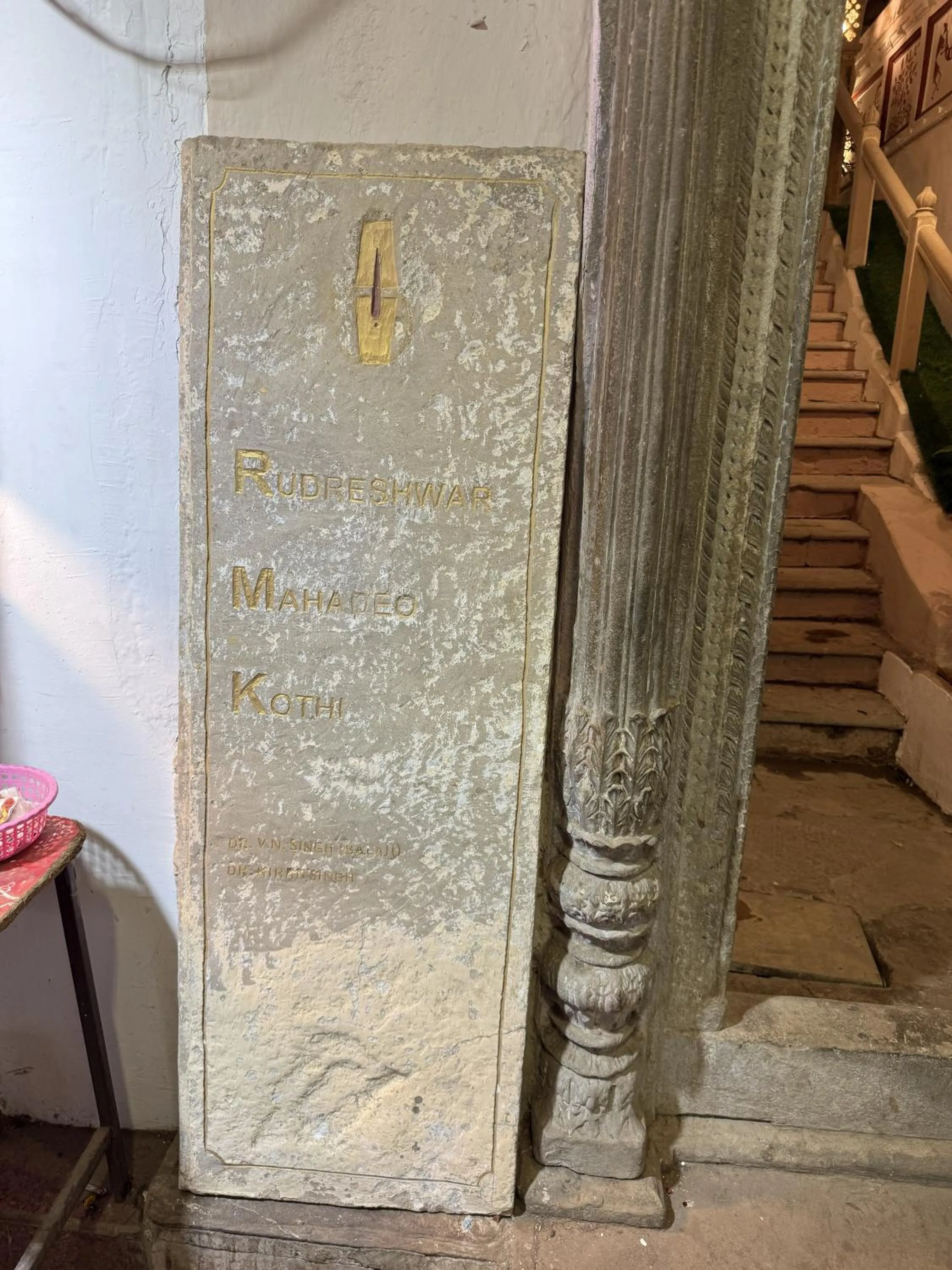 Facade/entrance in Rudreshwar Mahadeo Kothi