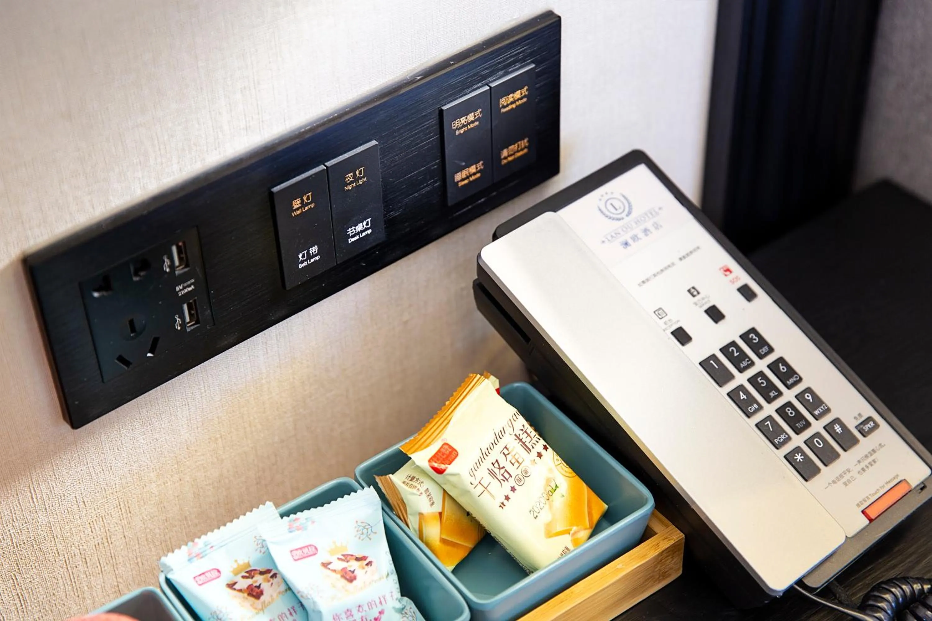 Other in LanOu hotel