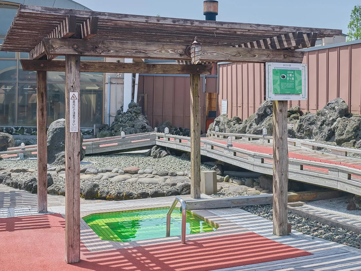 Hot Spring Bath in Aso Farm Land