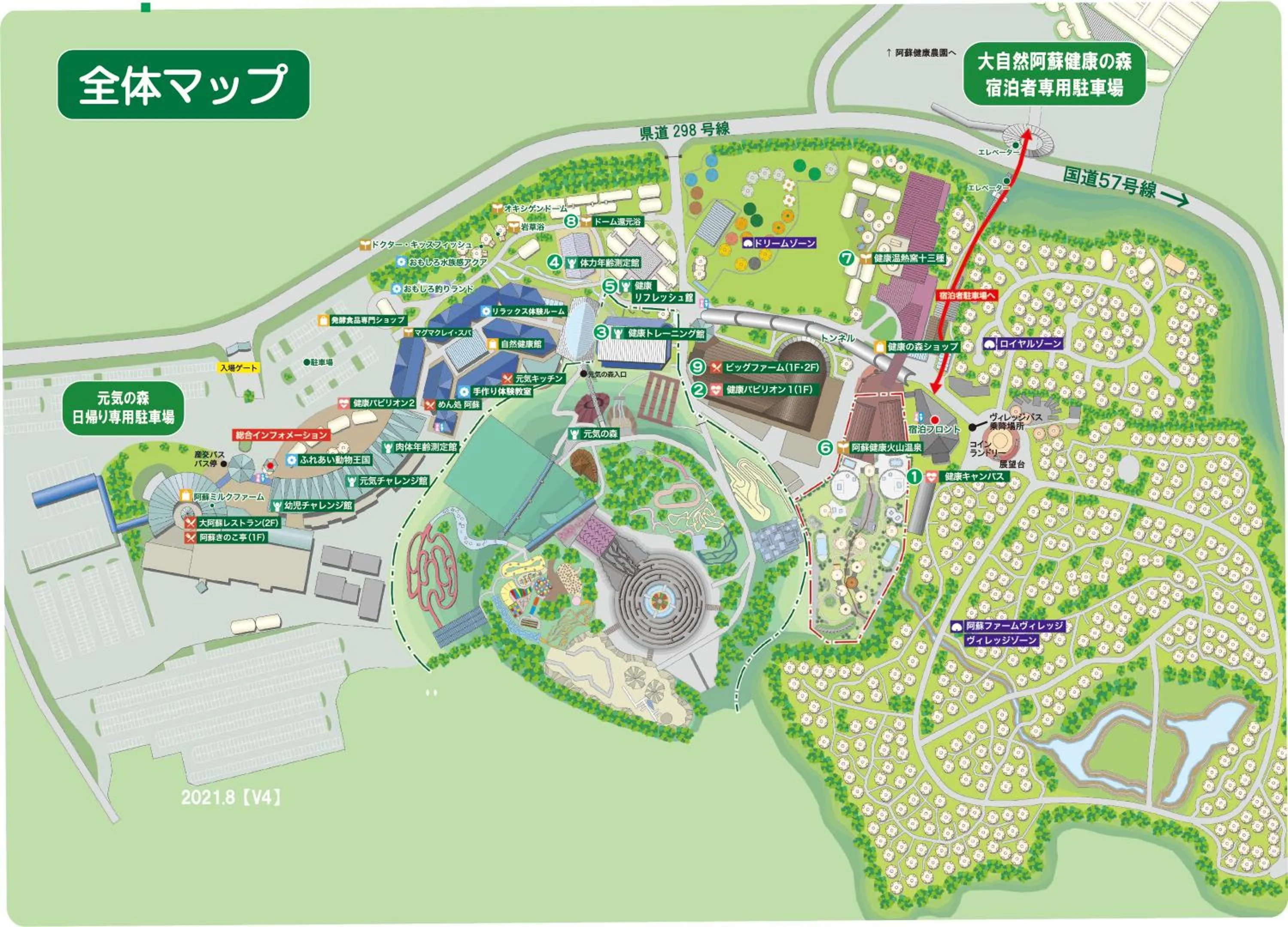 Property logo or sign in Aso Farm Land