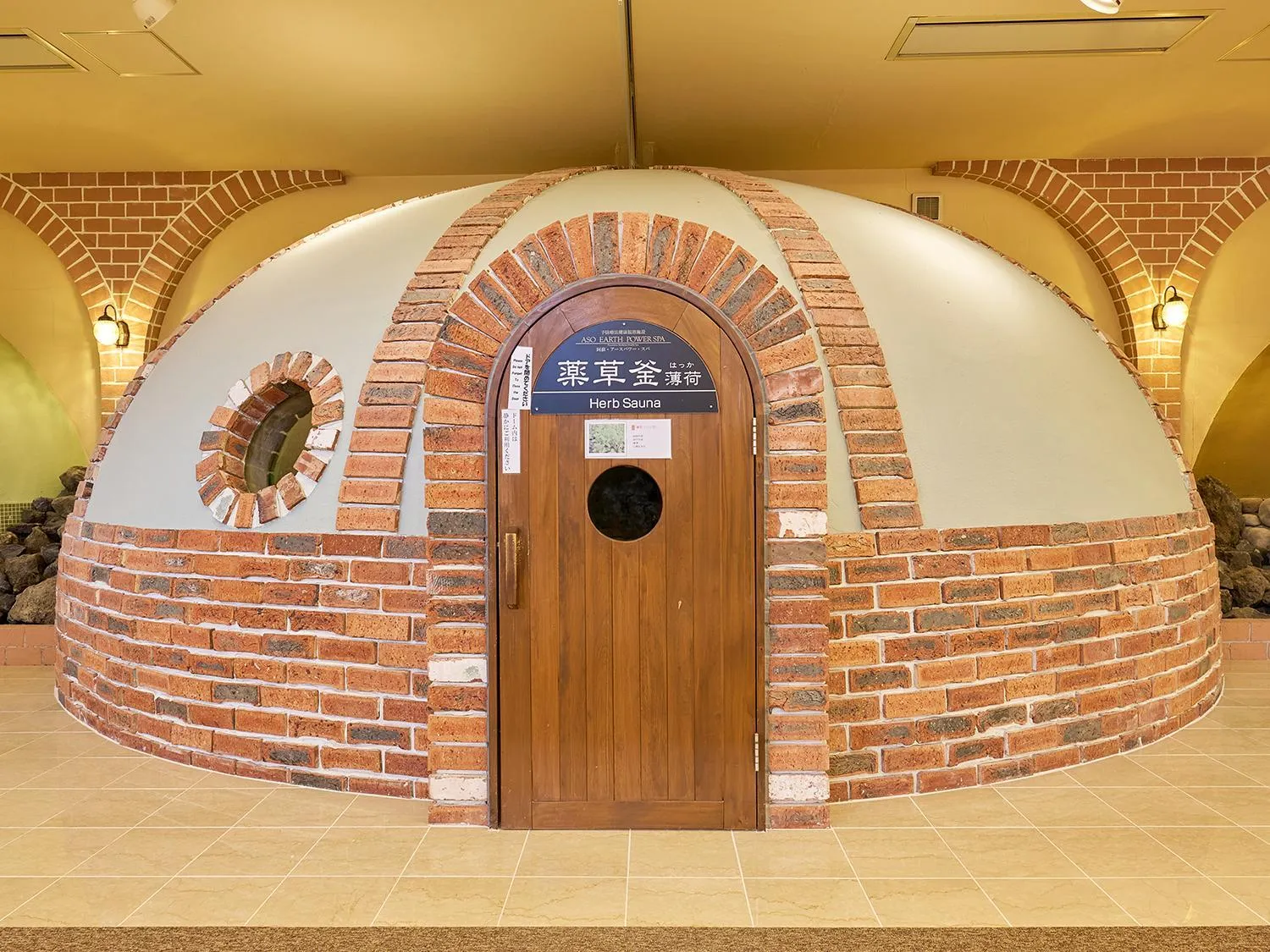 Spa and wellness centre/facilities in Aso Farm Land