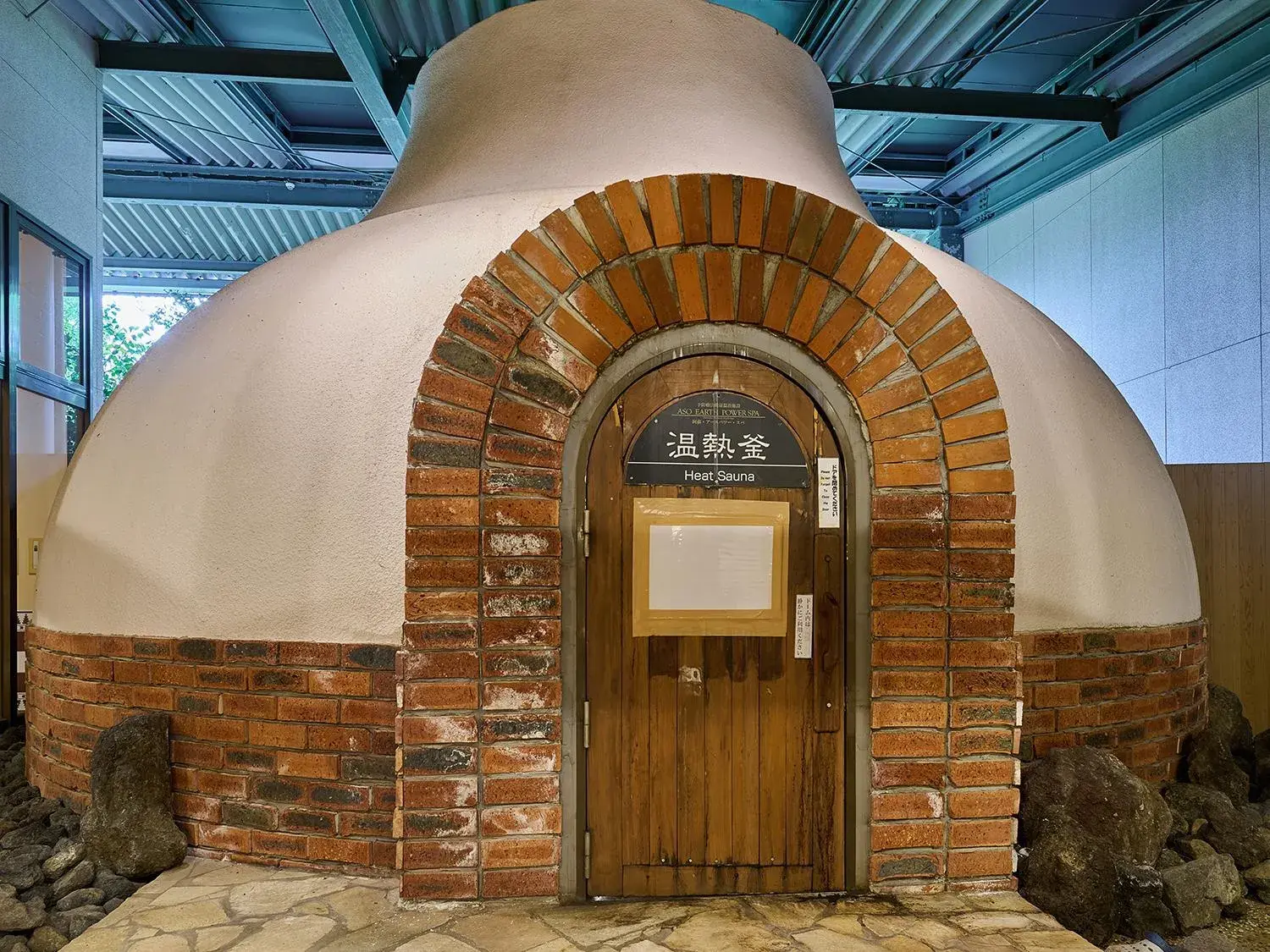 Spa and wellness centre/facilities in Aso Farm Land Spa and wellness centre/facilities in Aso Farm Land