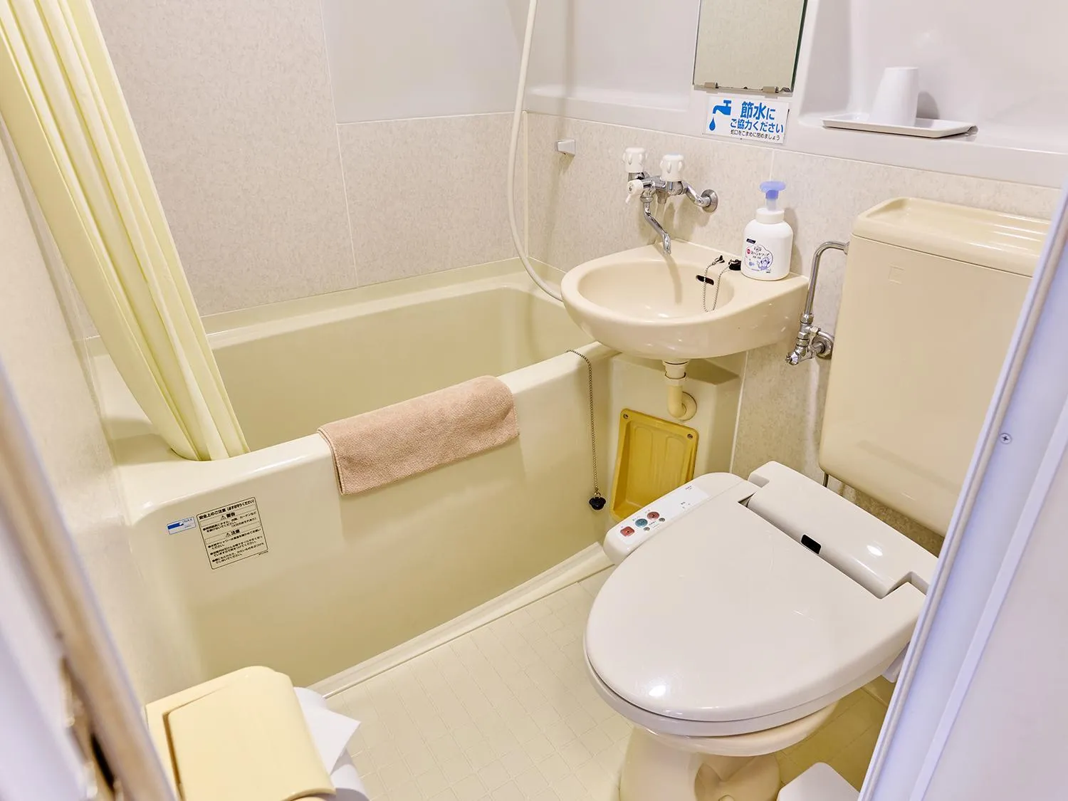 Bathroom in Aso Farm Land