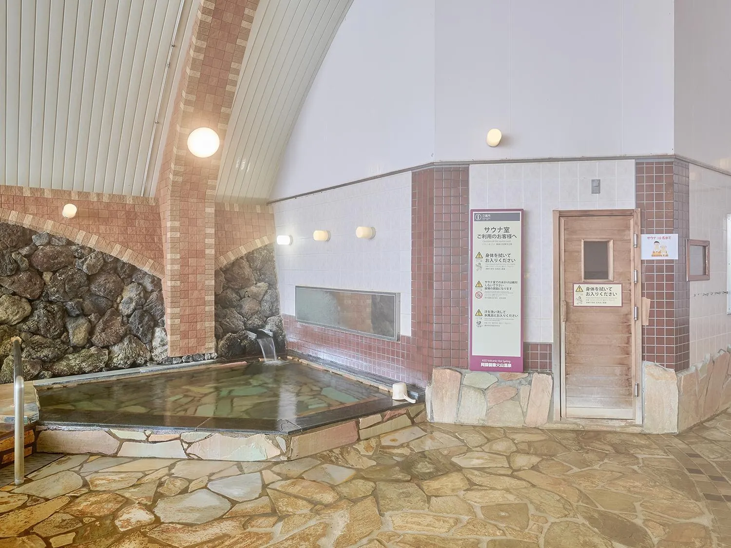 Sauna in Aso Farm Land