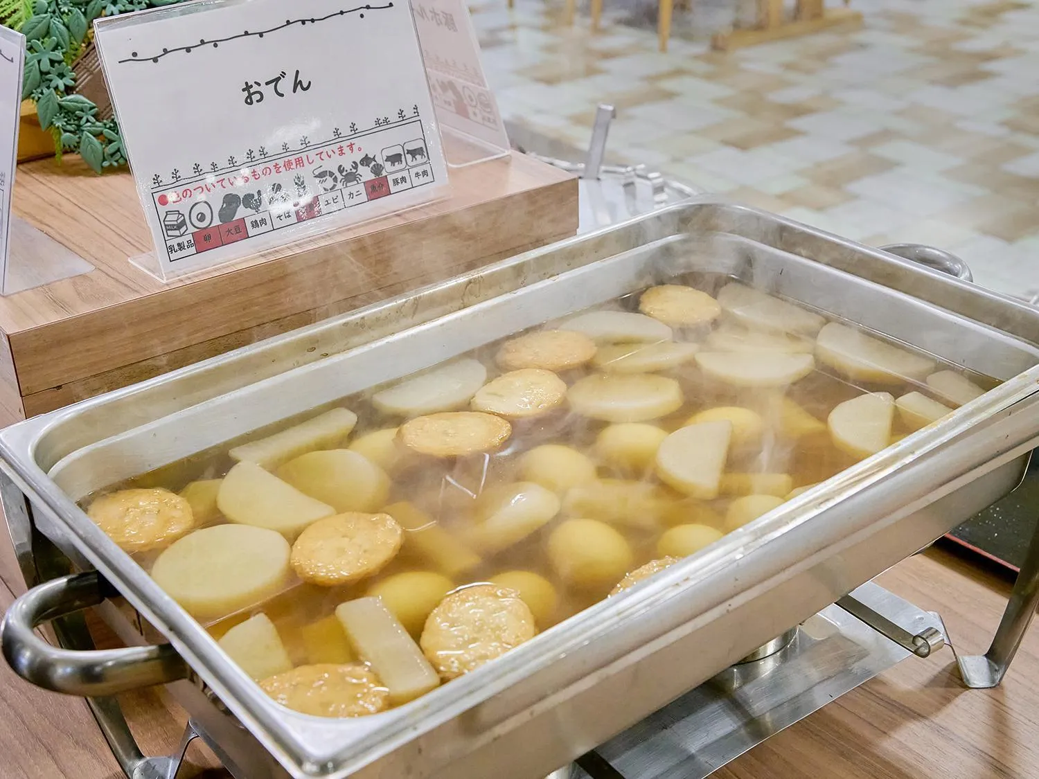 Breakfast in Aso Farm Land