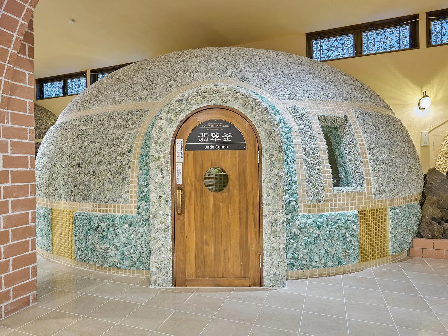 Spa and wellness centre/facilities in Aso Farm Land