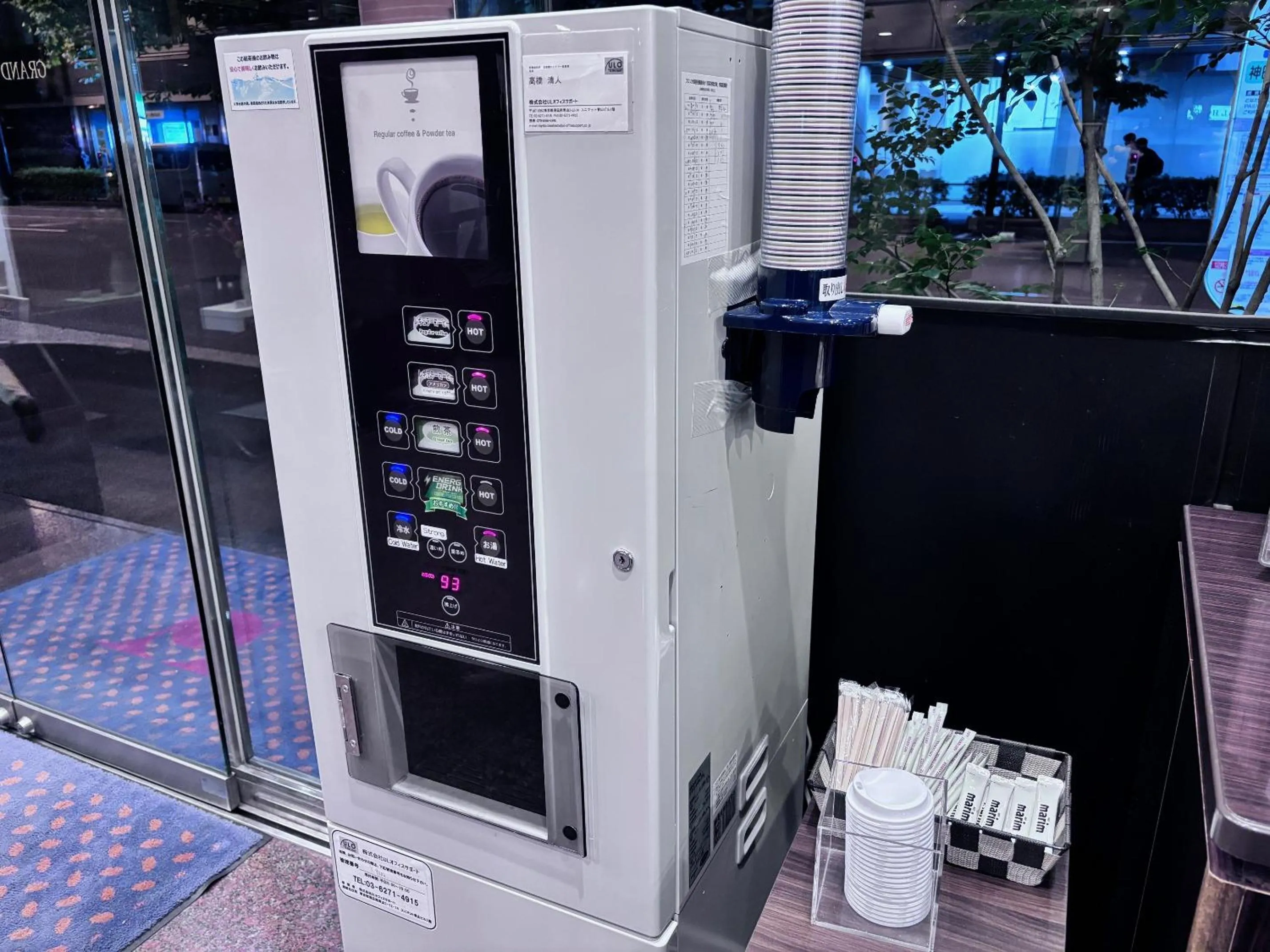 Other in Grand Central Hotel