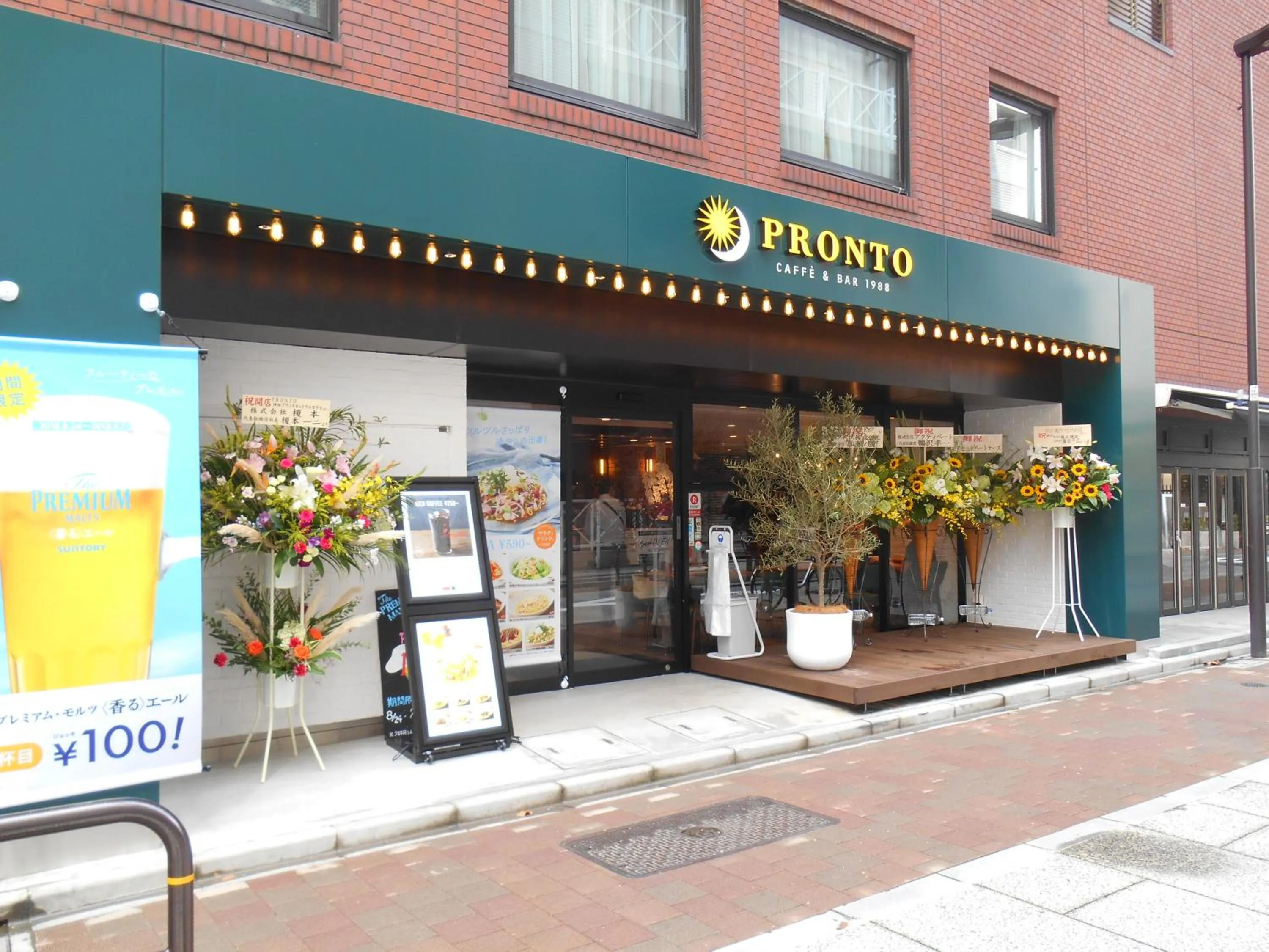 Restaurant/places to eat in Grand Central Hotel