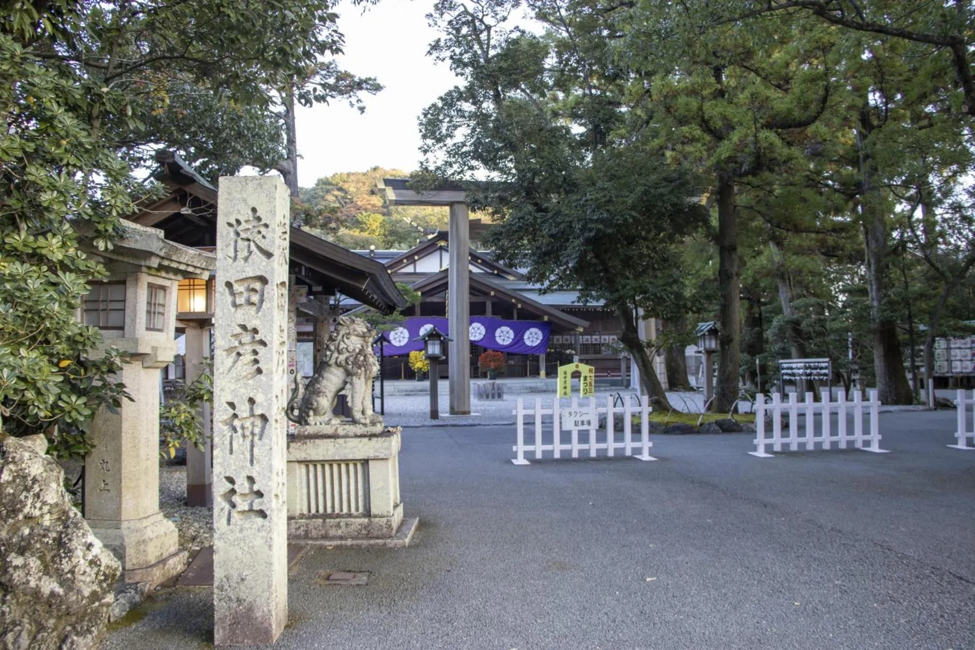 Nearby landmark in Sennomori