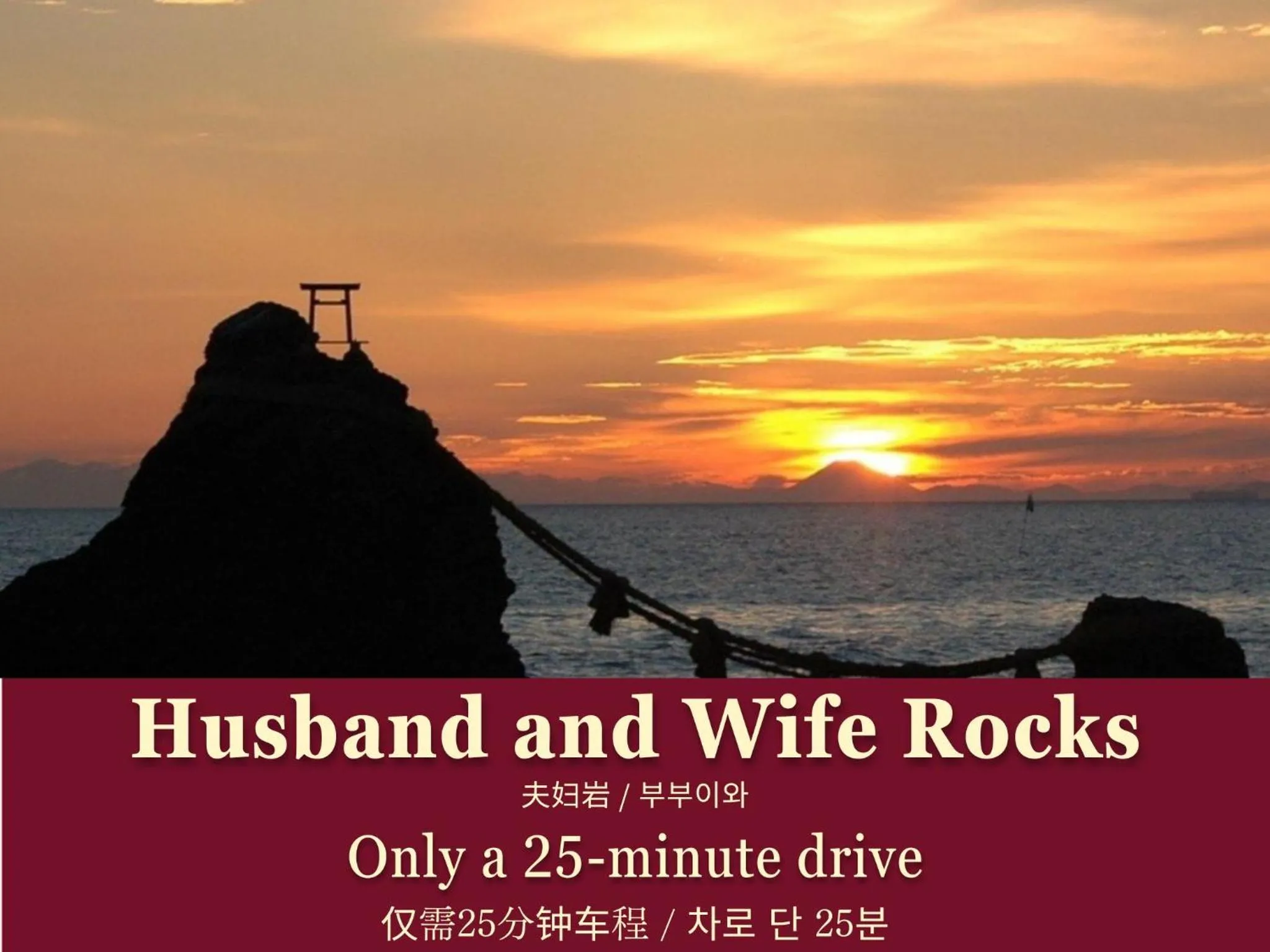 Nearby landmark in Sennomori