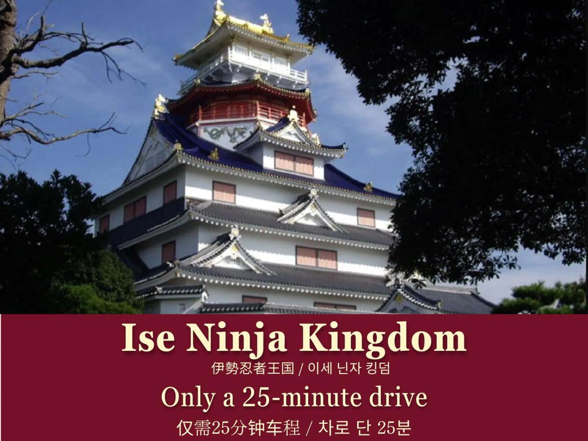 Nearby landmark in Sennomori