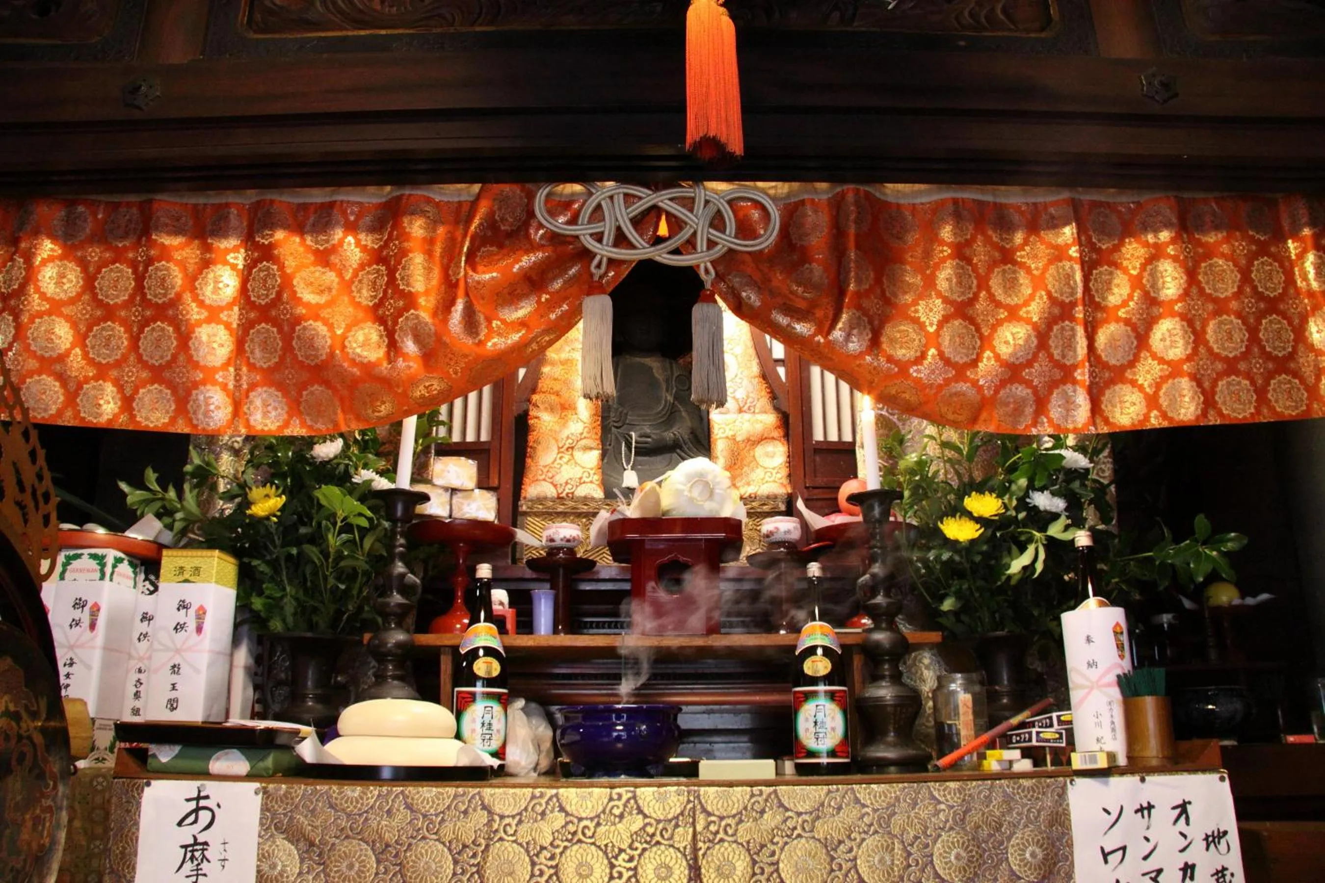 Nearby landmark in Sennomori