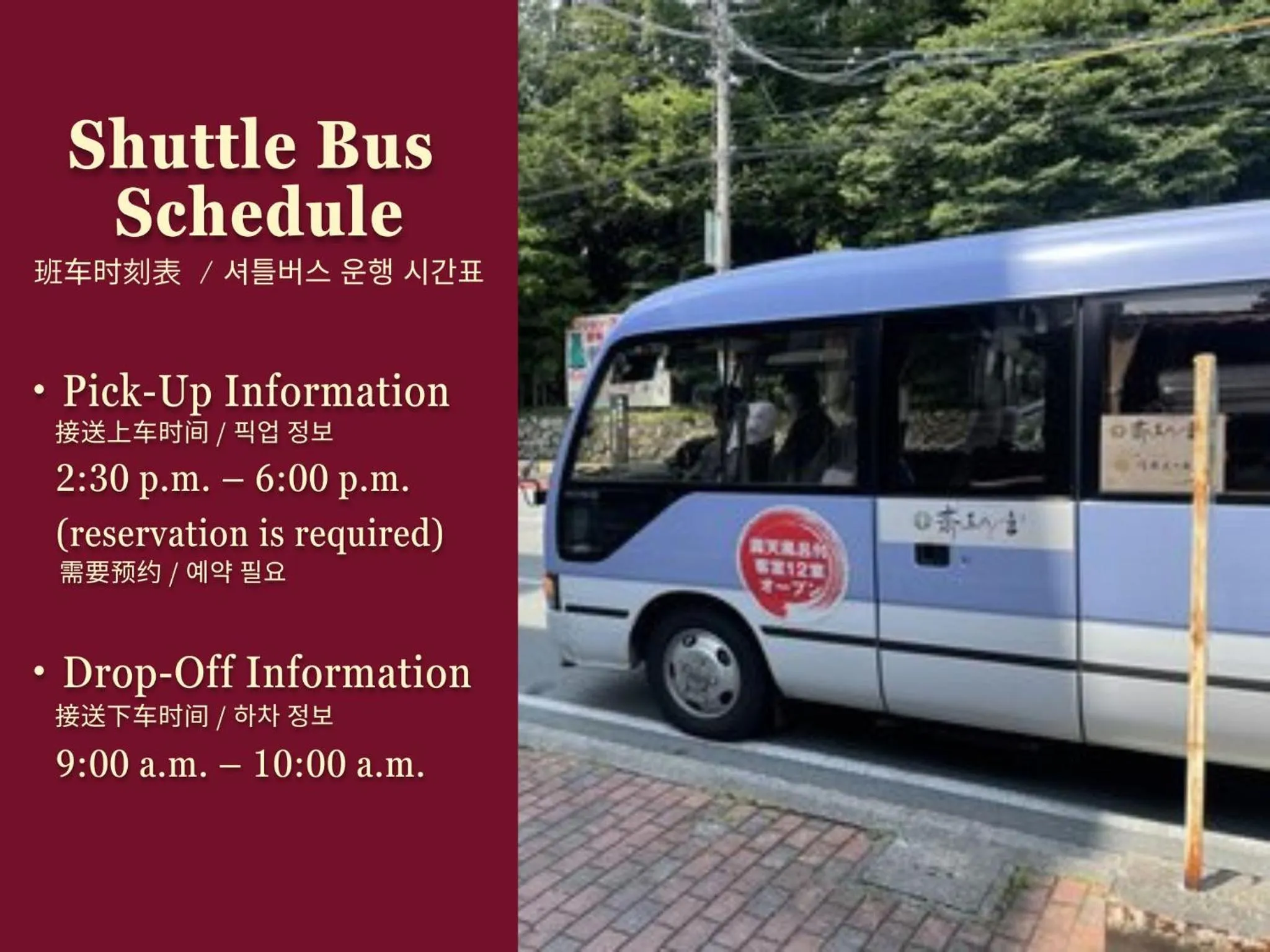 Nearby landmark in Sennomori