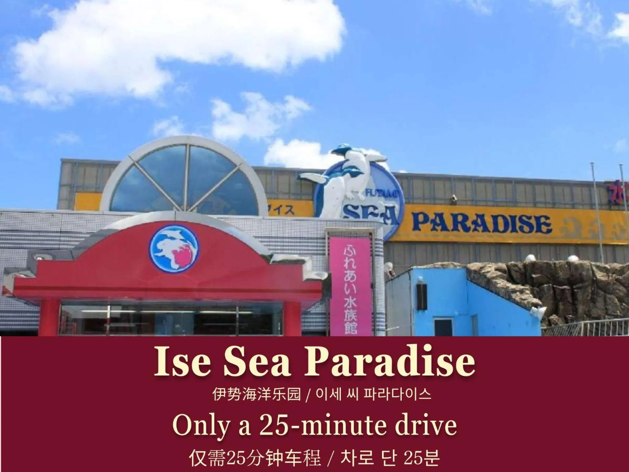 Nearby landmark in Sennomori