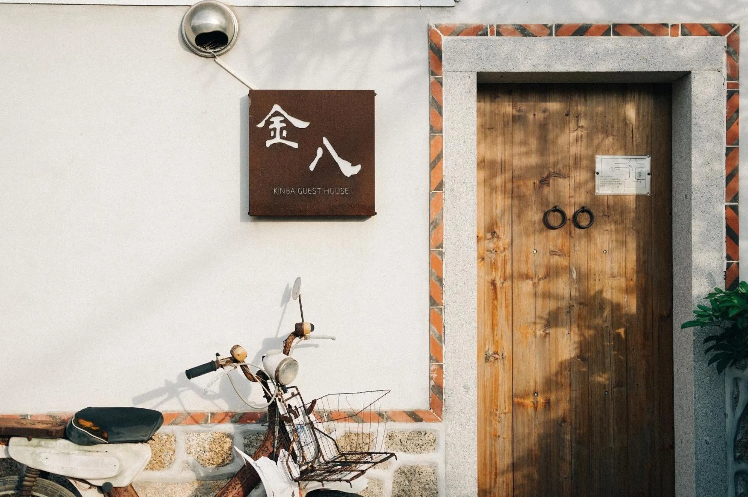 Property building in Kinba Guest House