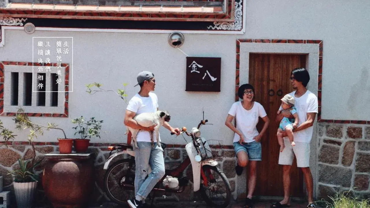 Kinba Guest House Kinba Guest House