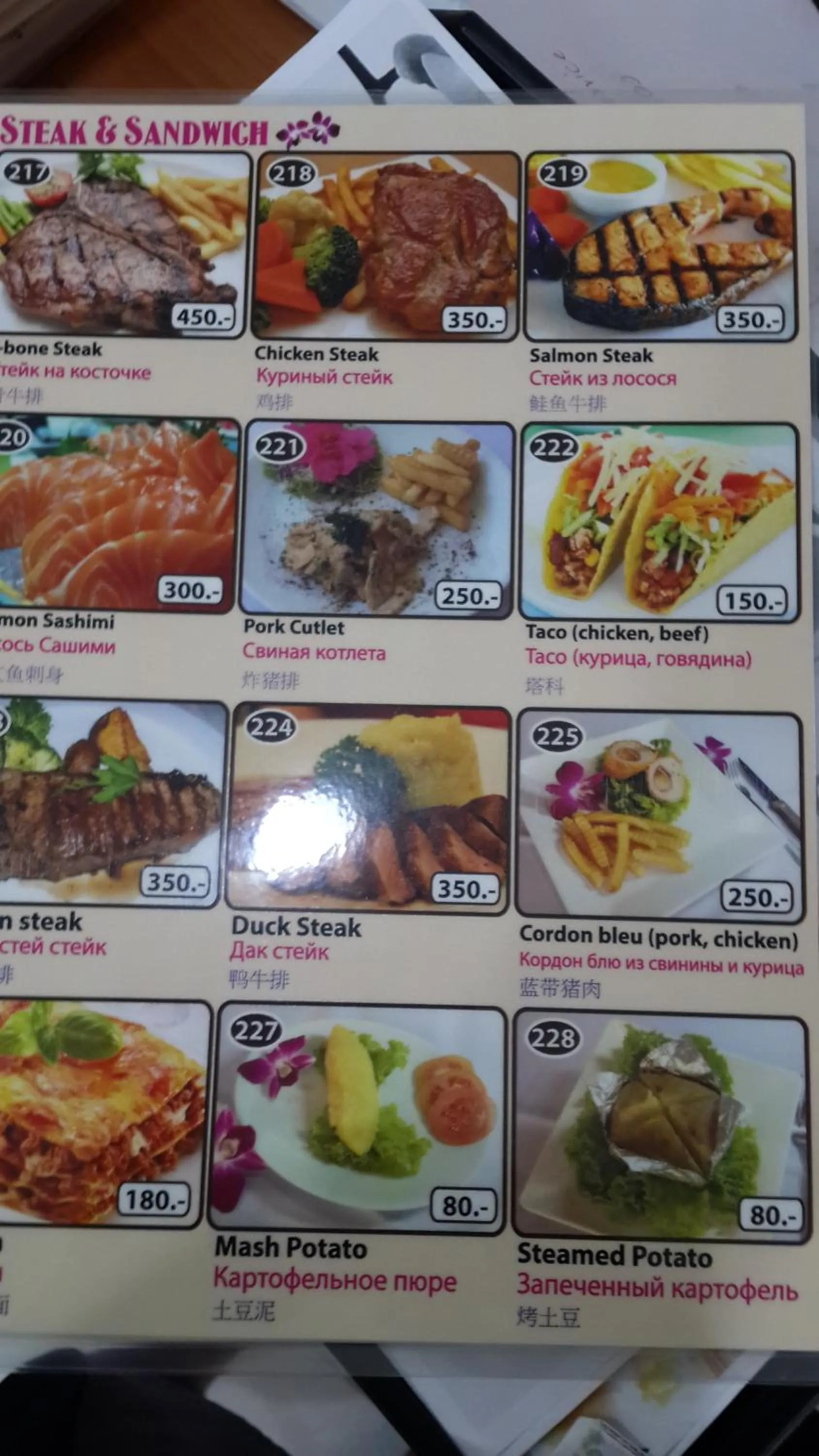 Other in Nan Inn Bungalow