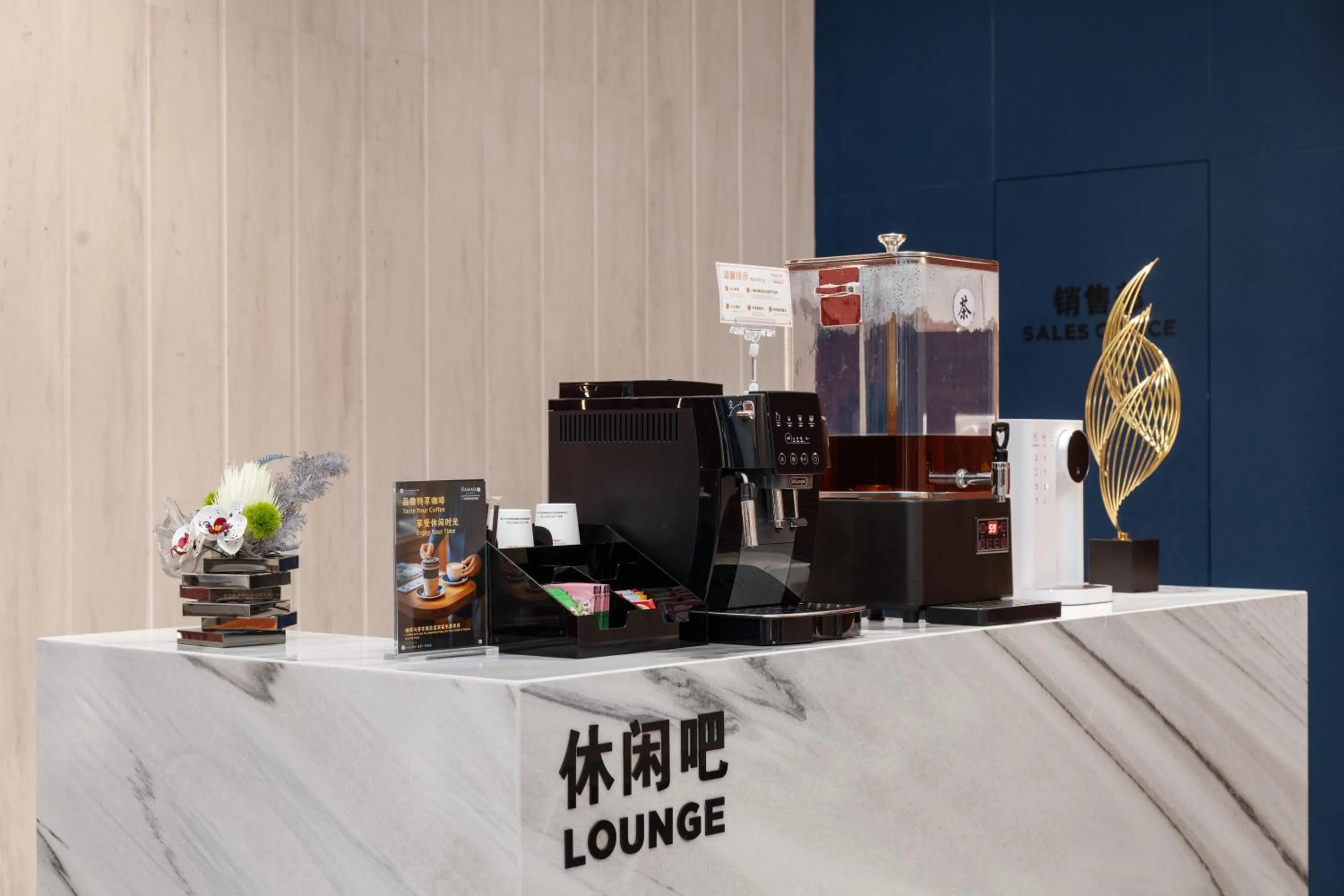 Lounge or bar in Ramada by Wyndham Guangzhou Huangpu