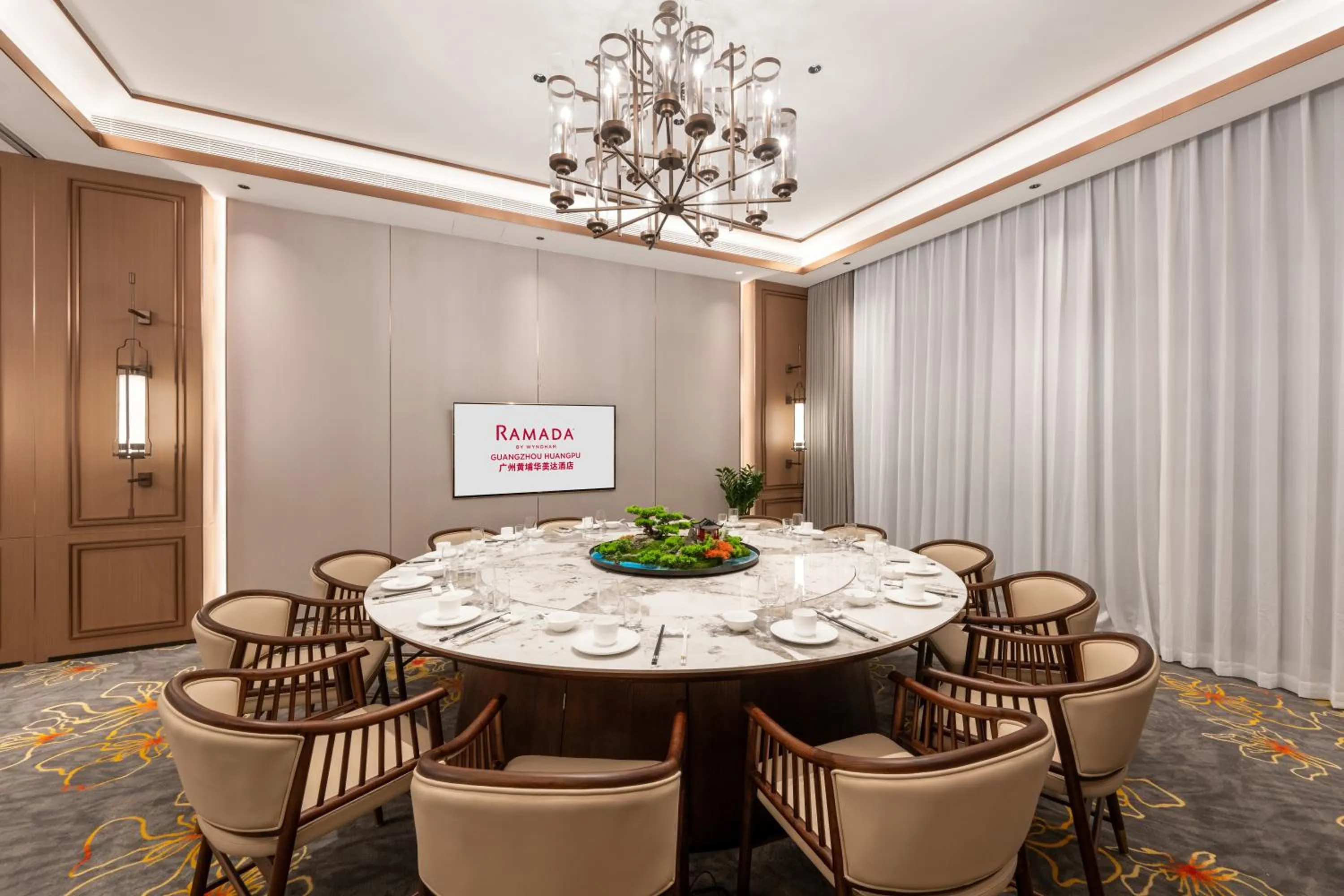 Restaurant/places to eat in Ramada by Wyndham Guangzhou Huangpu