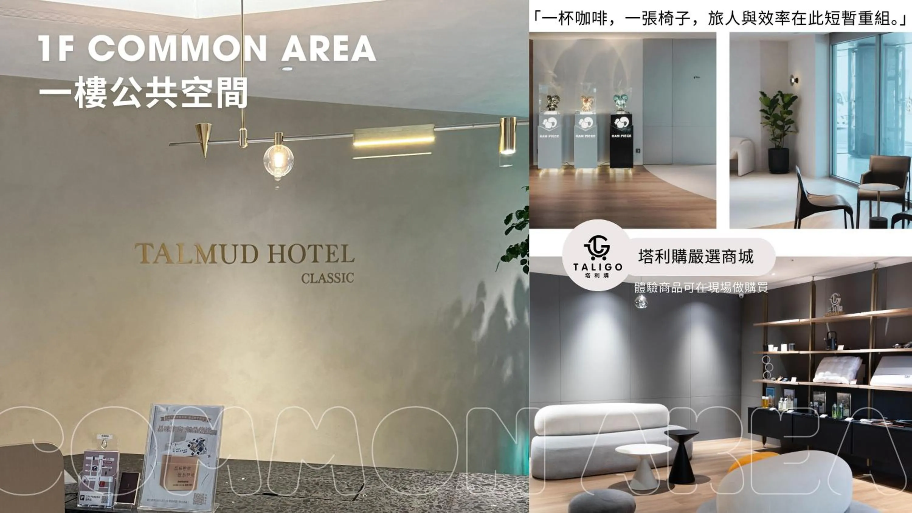 Talmud Hotel Classic Taiwan Boulevard