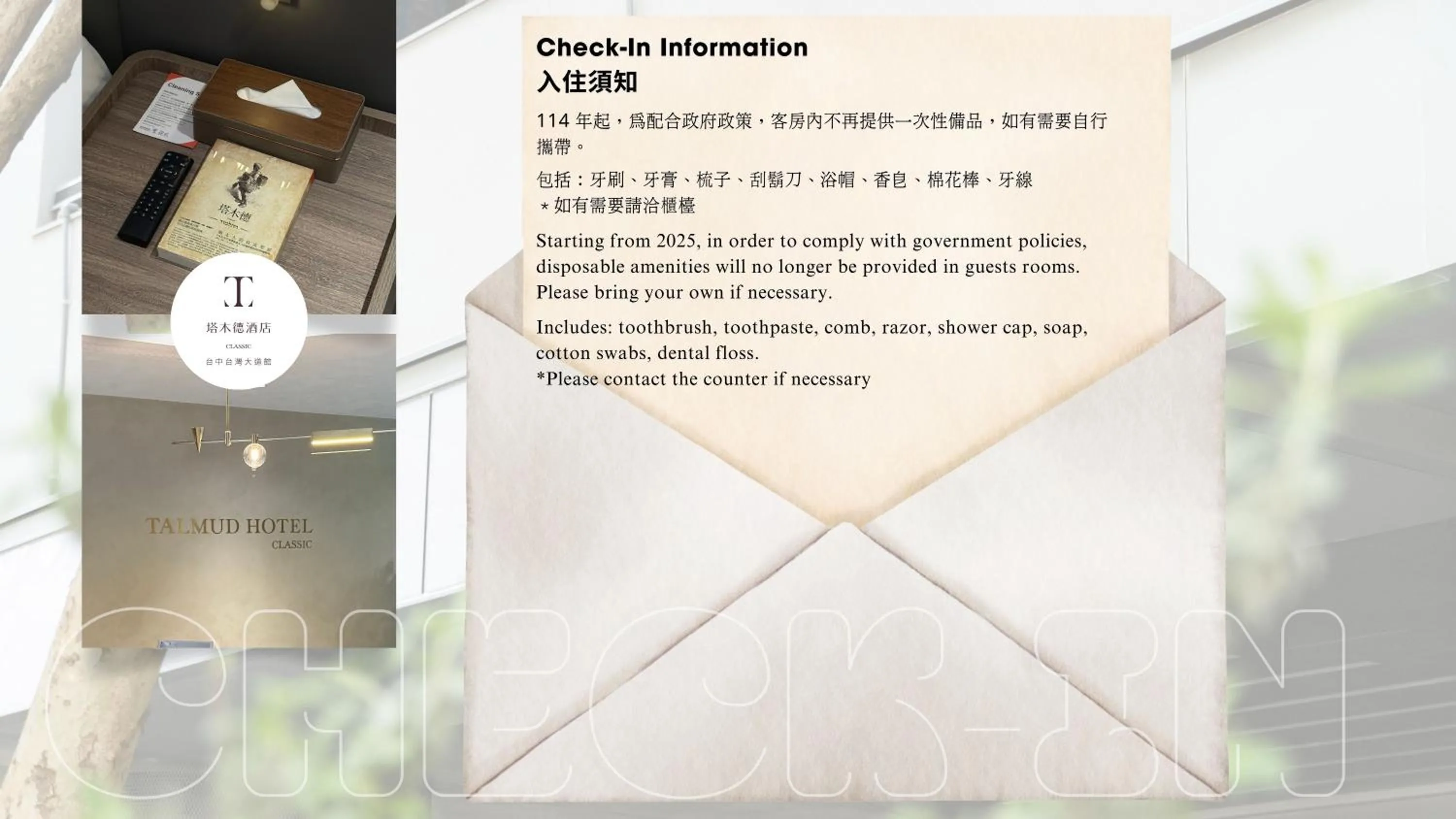 Superior Double Room in Talmud Hotel Classic Taiwan Boulevard