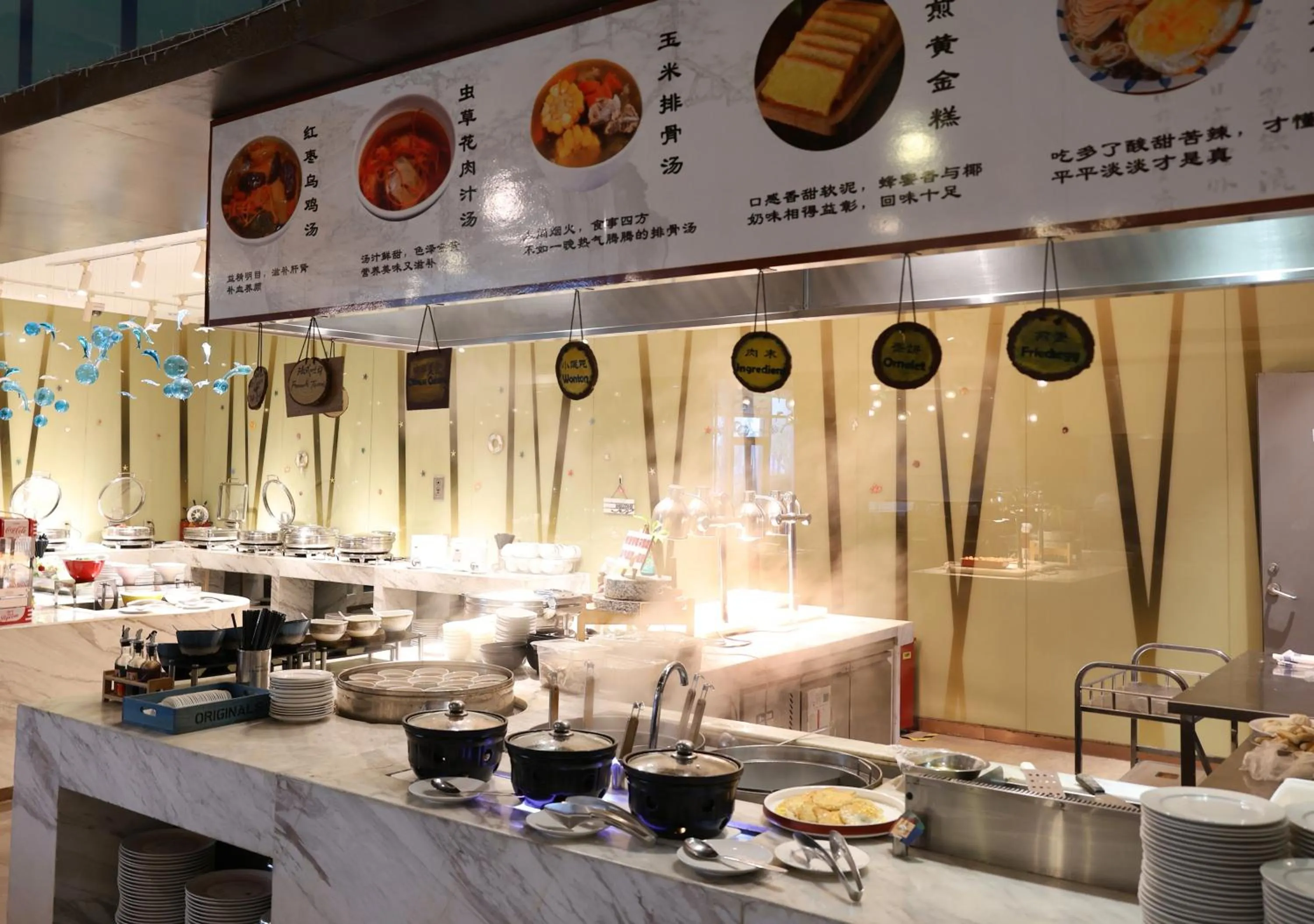 Restaurant/places to eat in Artels Collection Lingang Shanghai