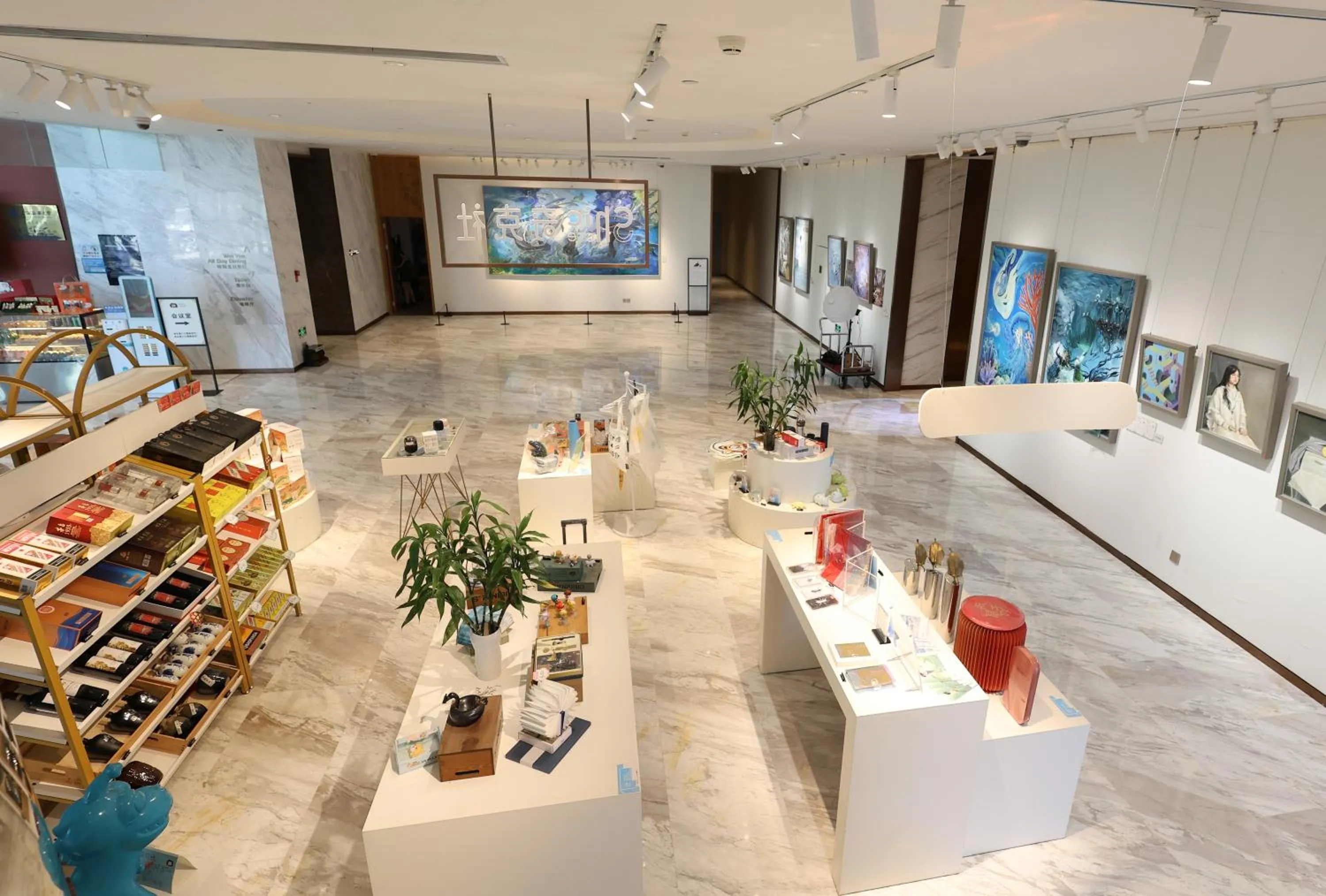 Lobby or reception in Artels Collection Lingang Shanghai