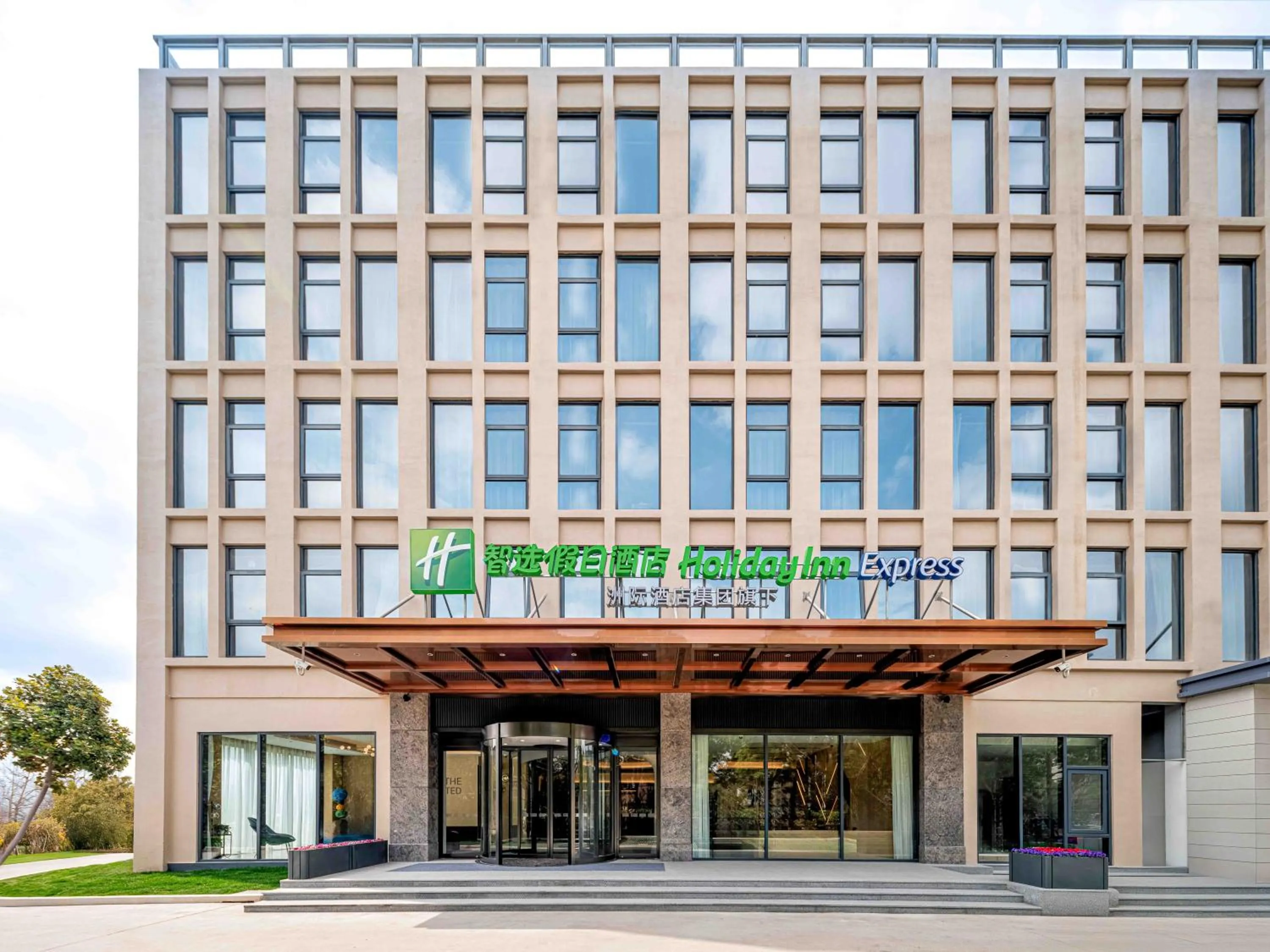 Property building in Holiday Inn Express Shanghai PVG Airport Zhuqiao - Free shuttle bus to Pudong Airport and Disneyland