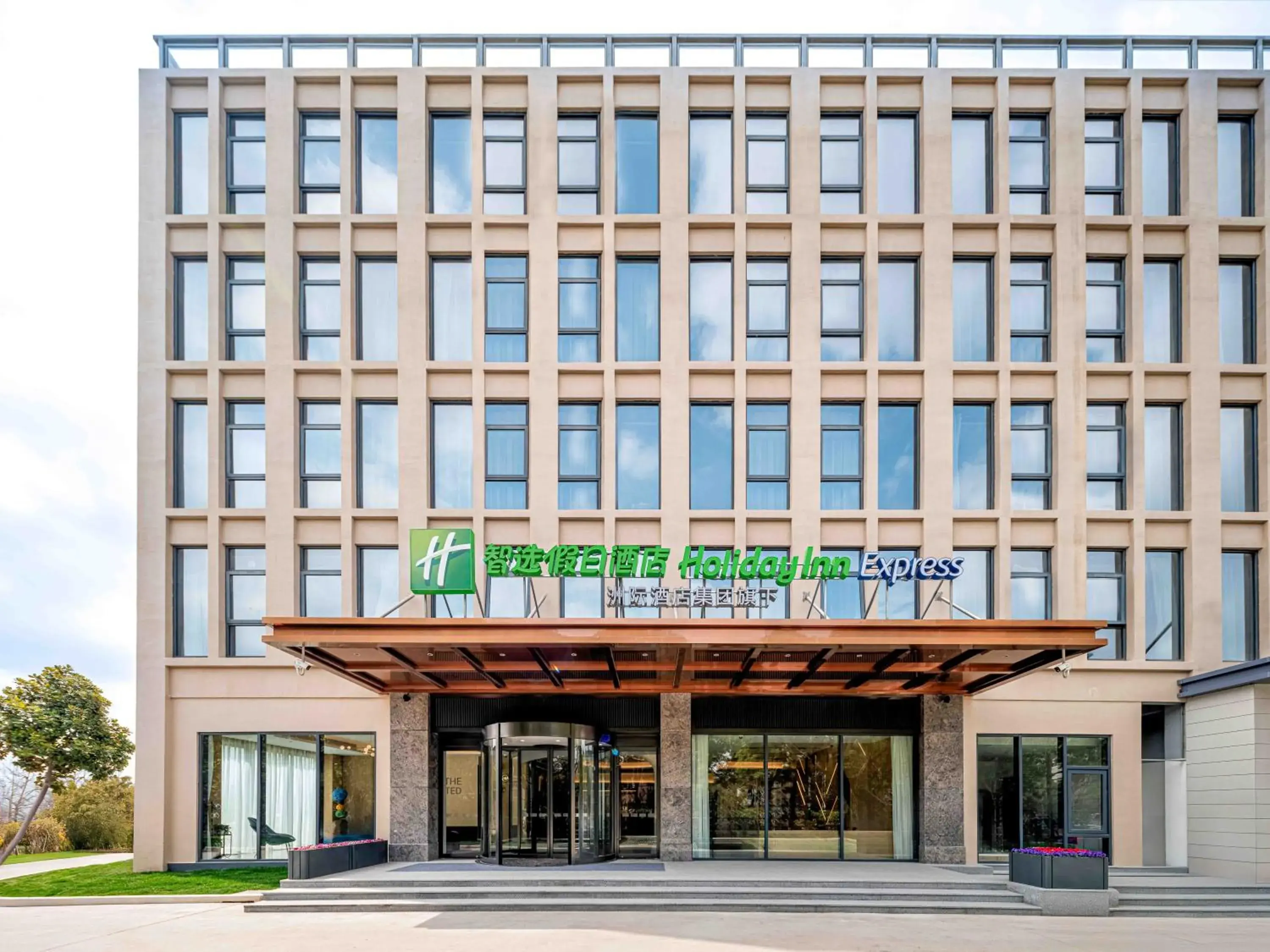 Holiday Inn Express Shanghai PVG Airport Zhuqiao - Free shuttle bus to Pudong Airport and Disneyland Holiday Inn Express Shanghai PVG Airport Zhuqiao - Free shuttle bus to Pudong Airport and Disneyland