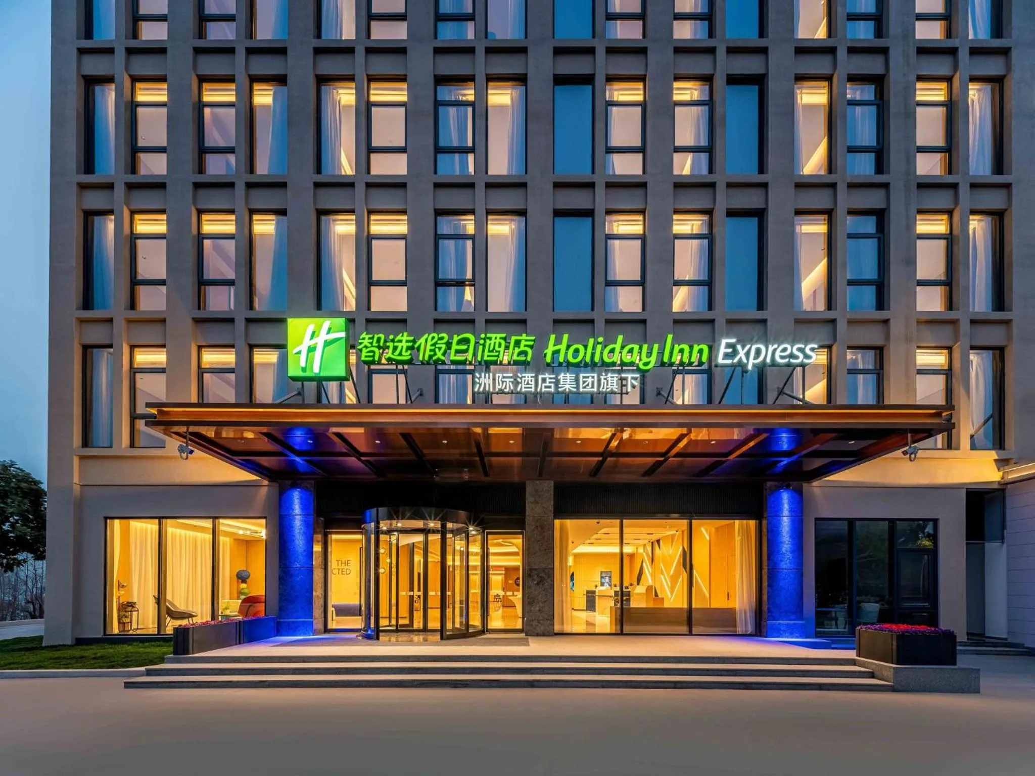Property building in Holiday Inn Express Shanghai PVG Airport Zhuqiao - Free shuttle bus to Pudong Airport and Disneyland