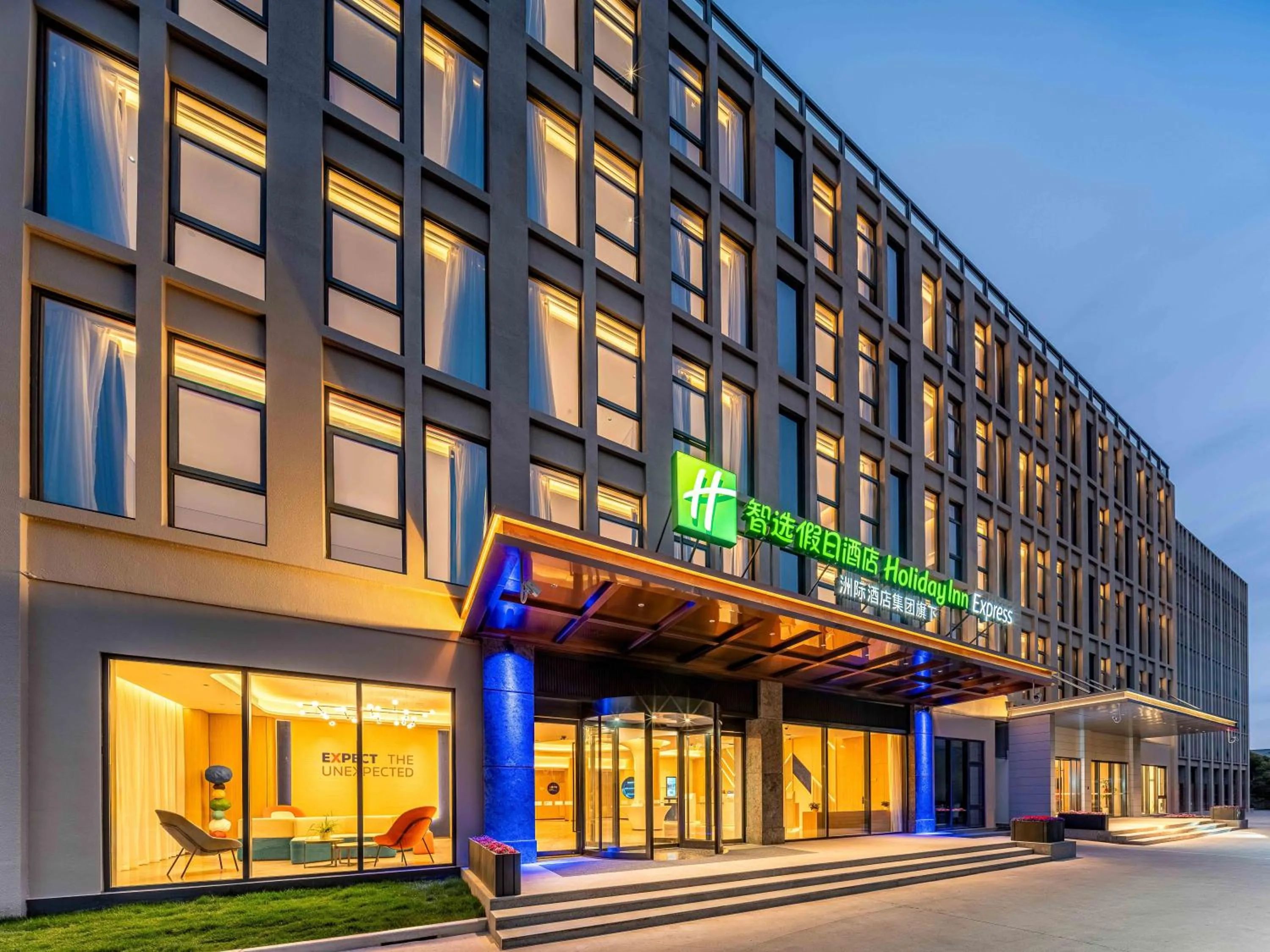 Property building in Holiday Inn Express Shanghai PVG Airport Zhuqiao - Free shuttle bus to Pudong Airport and Disneyland