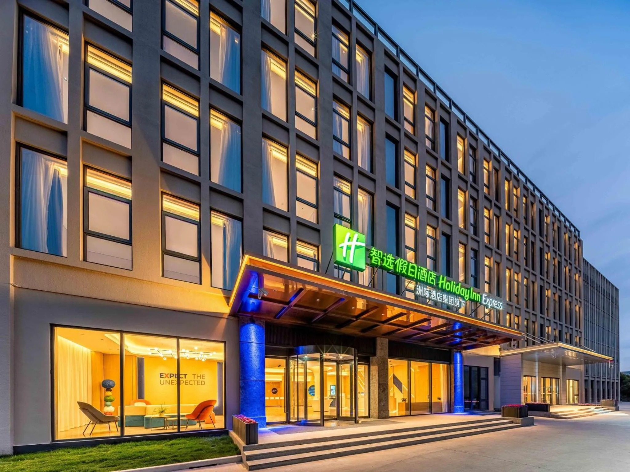 Property building in Holiday Inn Express Shanghai PVG Airport Zhuqiao - Free shuttle bus to Pudong Airport and Disneyland