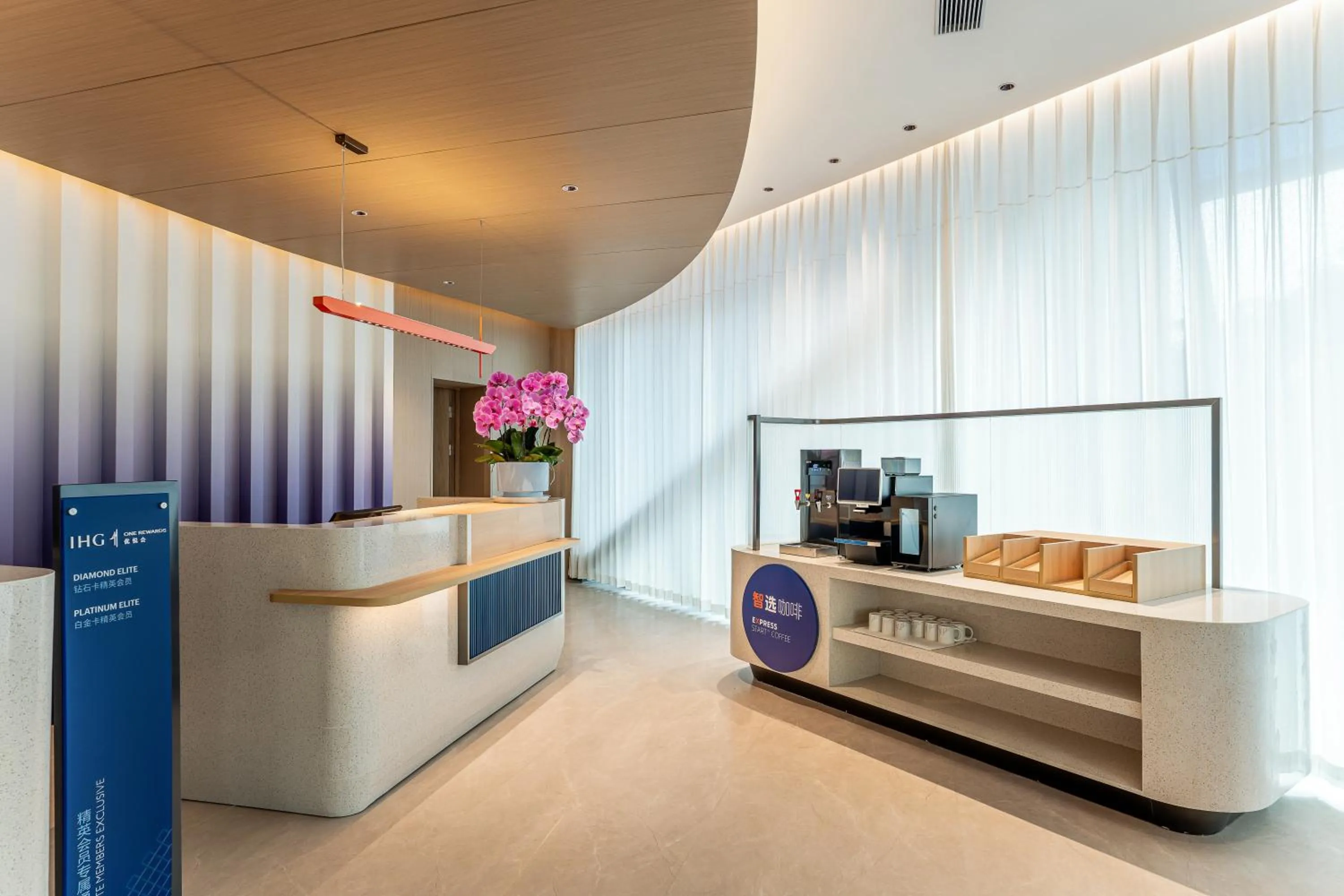 Lobby or reception in Holiday Inn Express Shanghai Hongqiao CBD by IHG