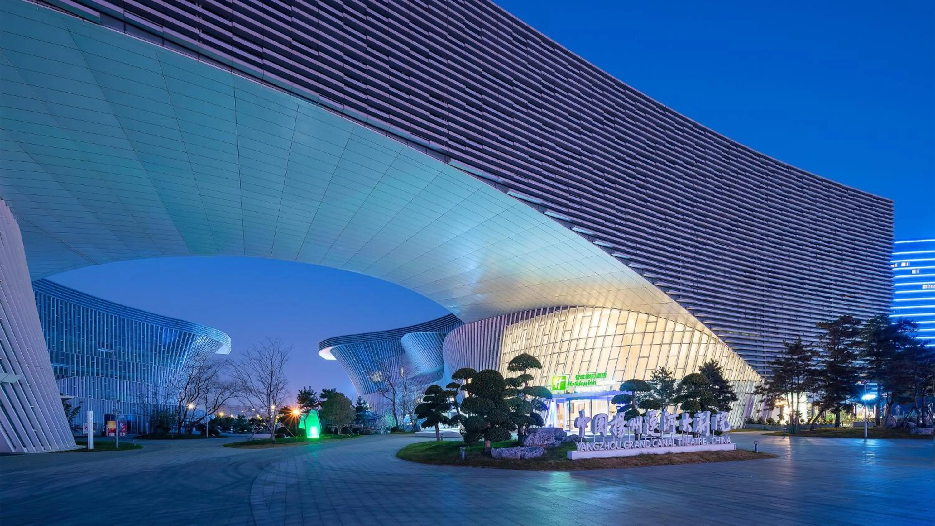 Property building in Holiday Inn Express Yangzhou Grand Canal Theatre