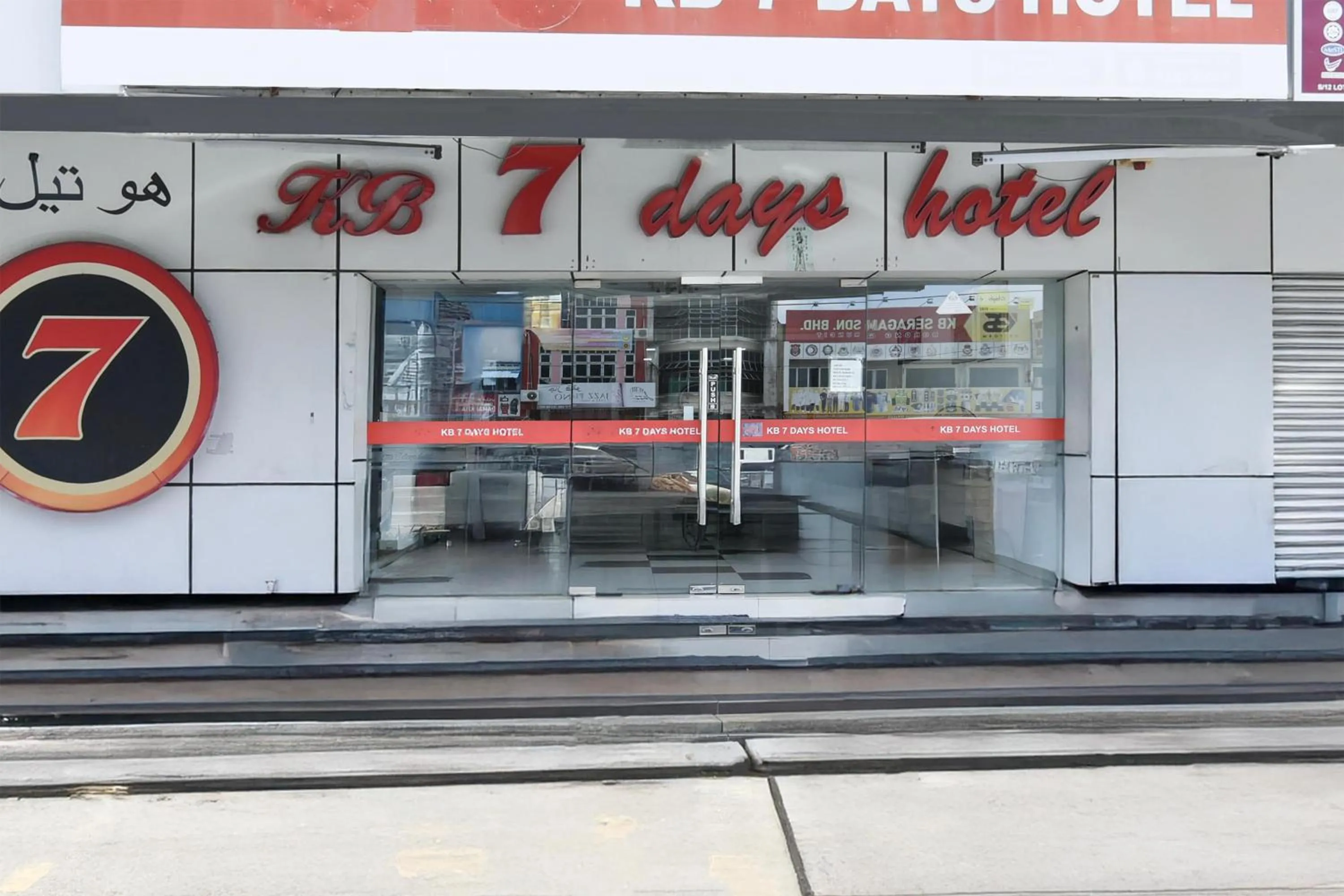 Facade/entrance in Hotel O KB Near Siti Khadijah Market Formerly KB 7 Days