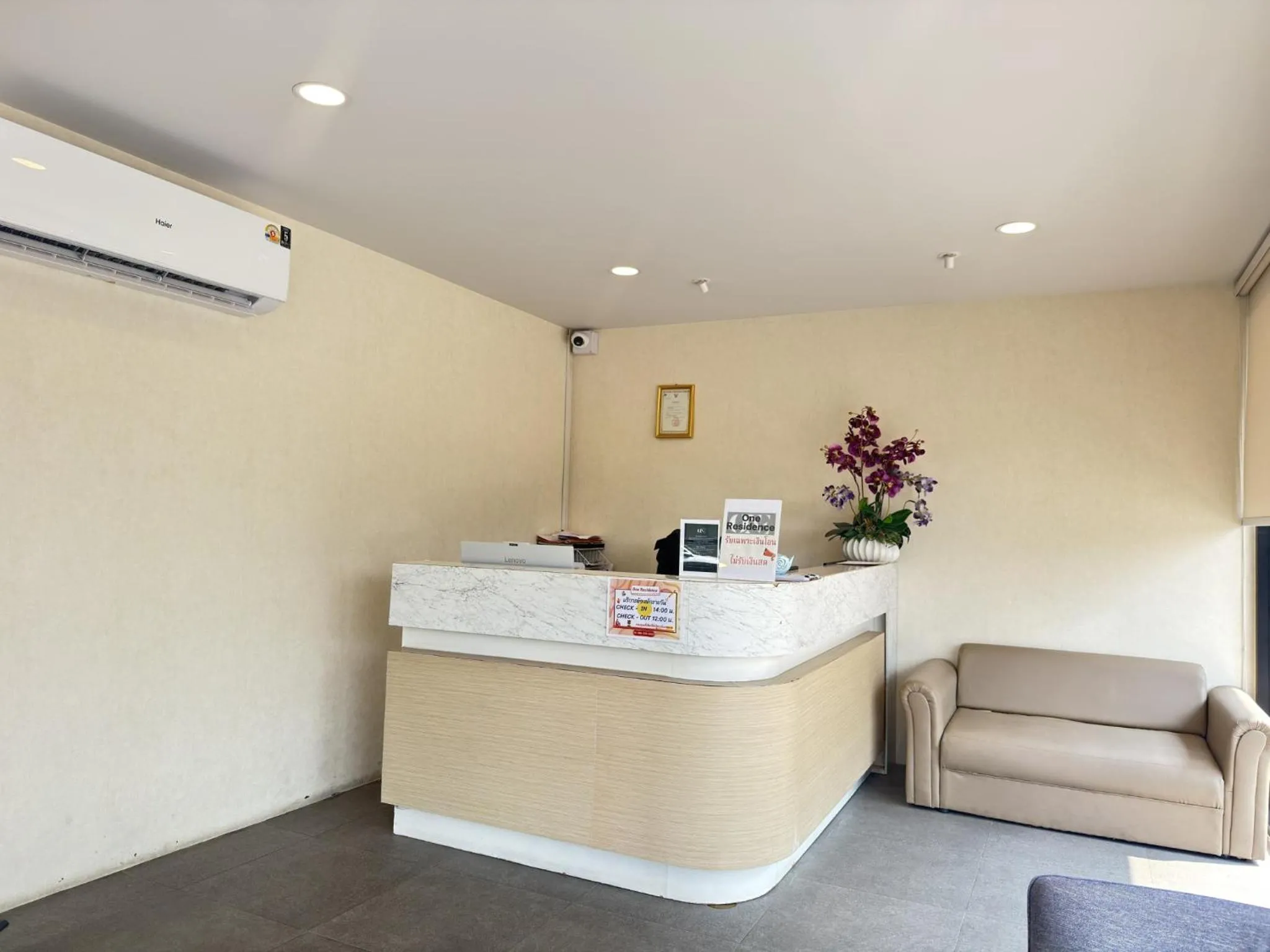 One Residence Navanakorn