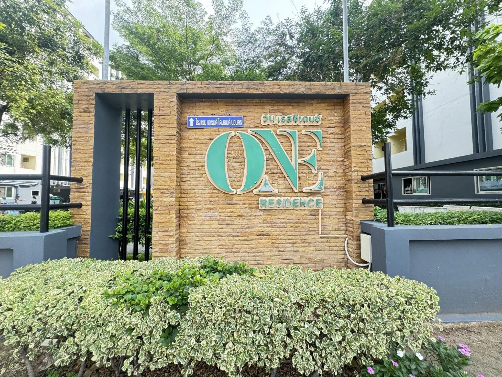 One Residence Navanakorn