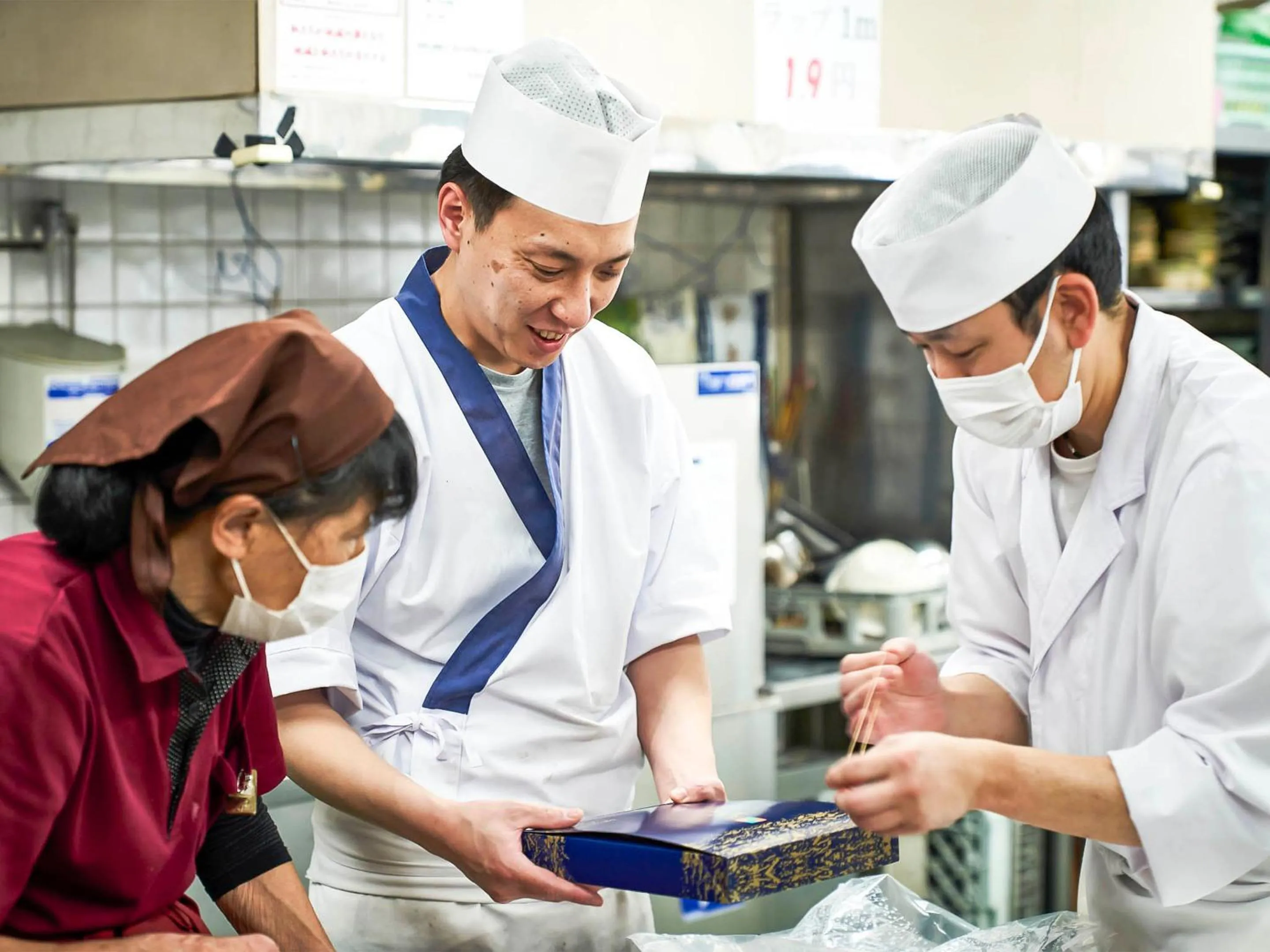 Staff in Kameyama Onsen Hotel