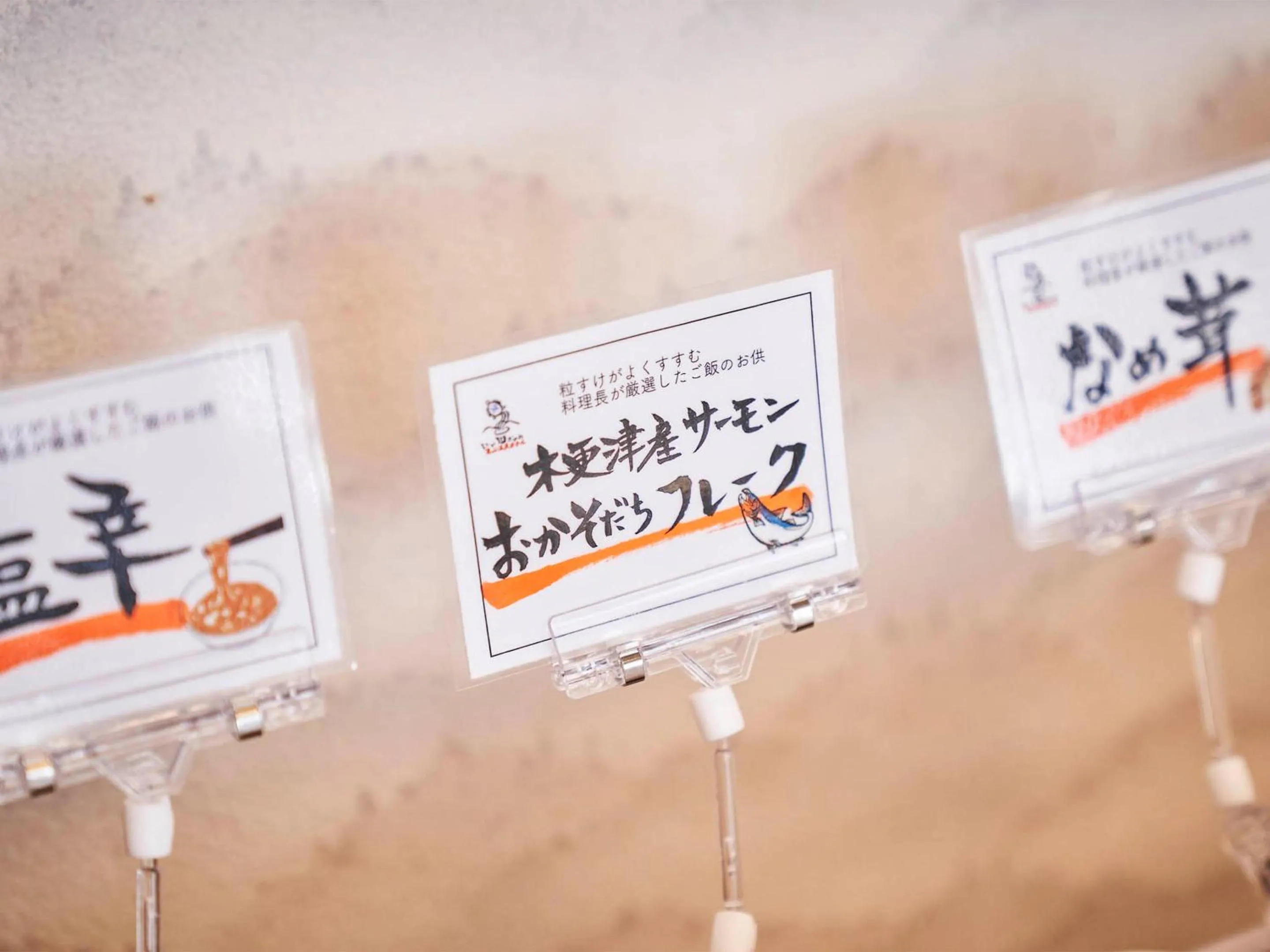 Buffet breakfast in Kameyama Onsen Hotel