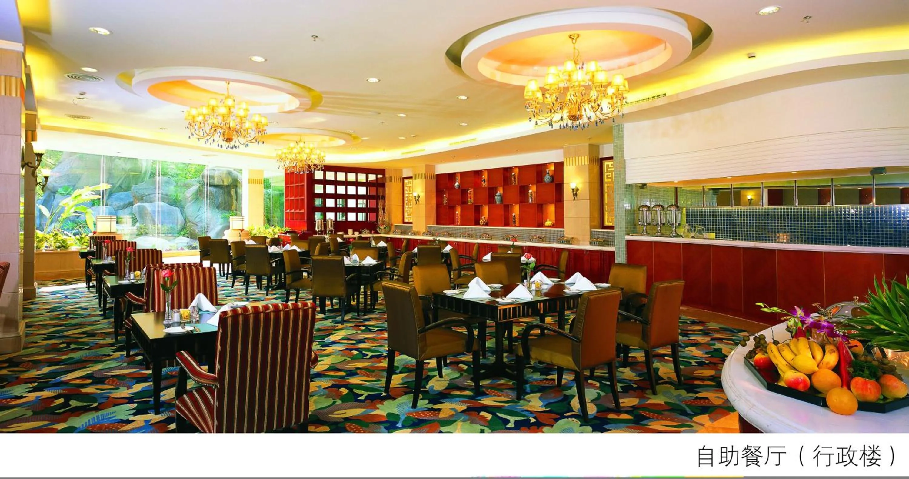 Restaurant/places to eat in City Hotel Xiamen-Free Welcome Fruits