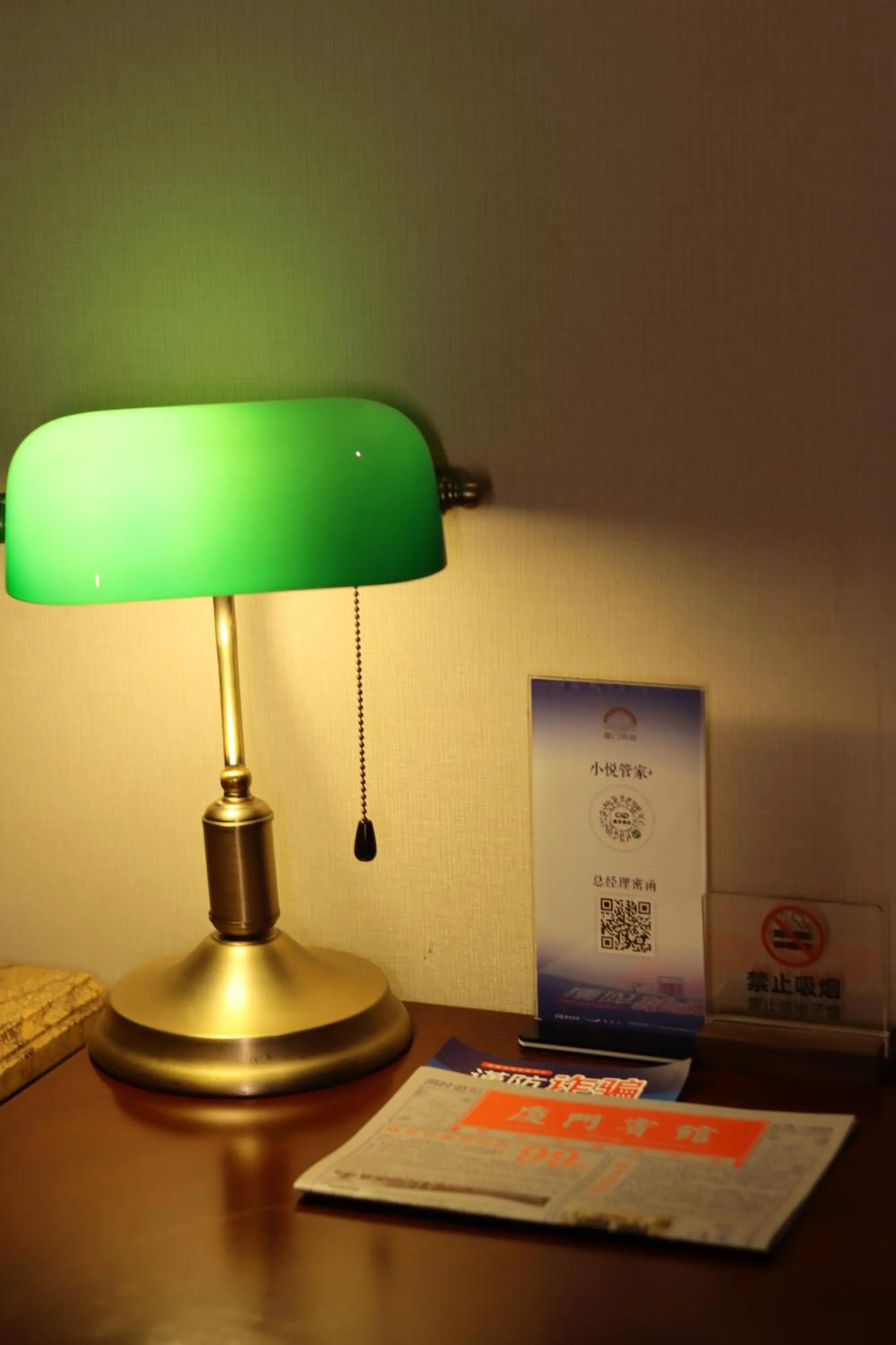 Property building in City Hotel Xiamen-Free Welcome Fruits